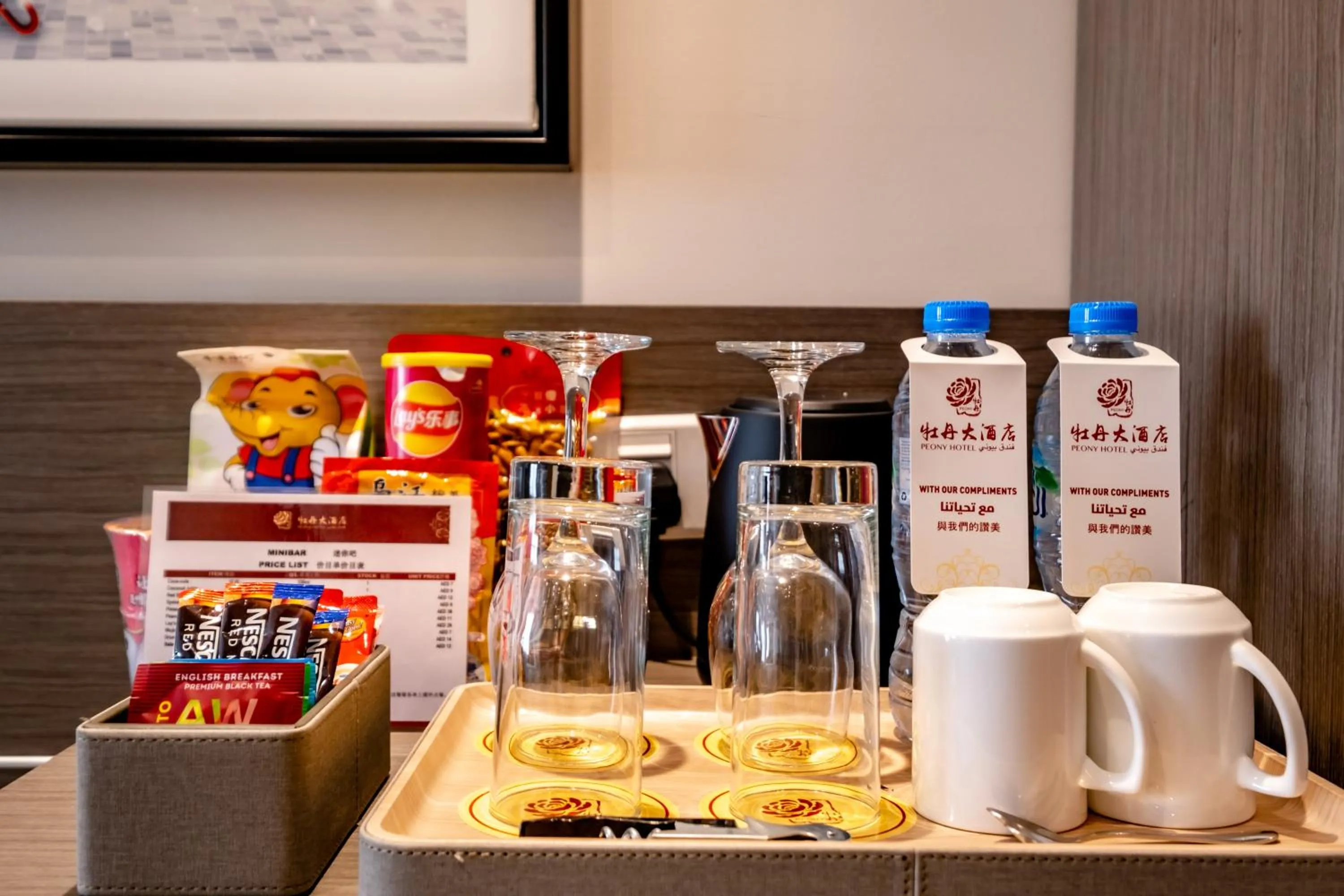 Coffee/tea facilities in Peony Hotel