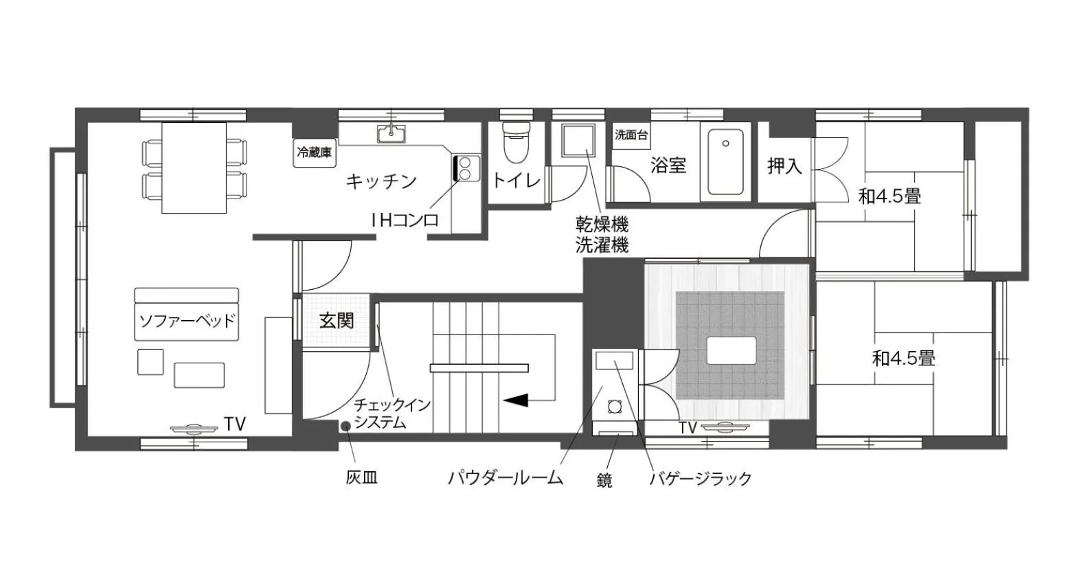 Photo of the whole room in Guest house II Rokumarukan