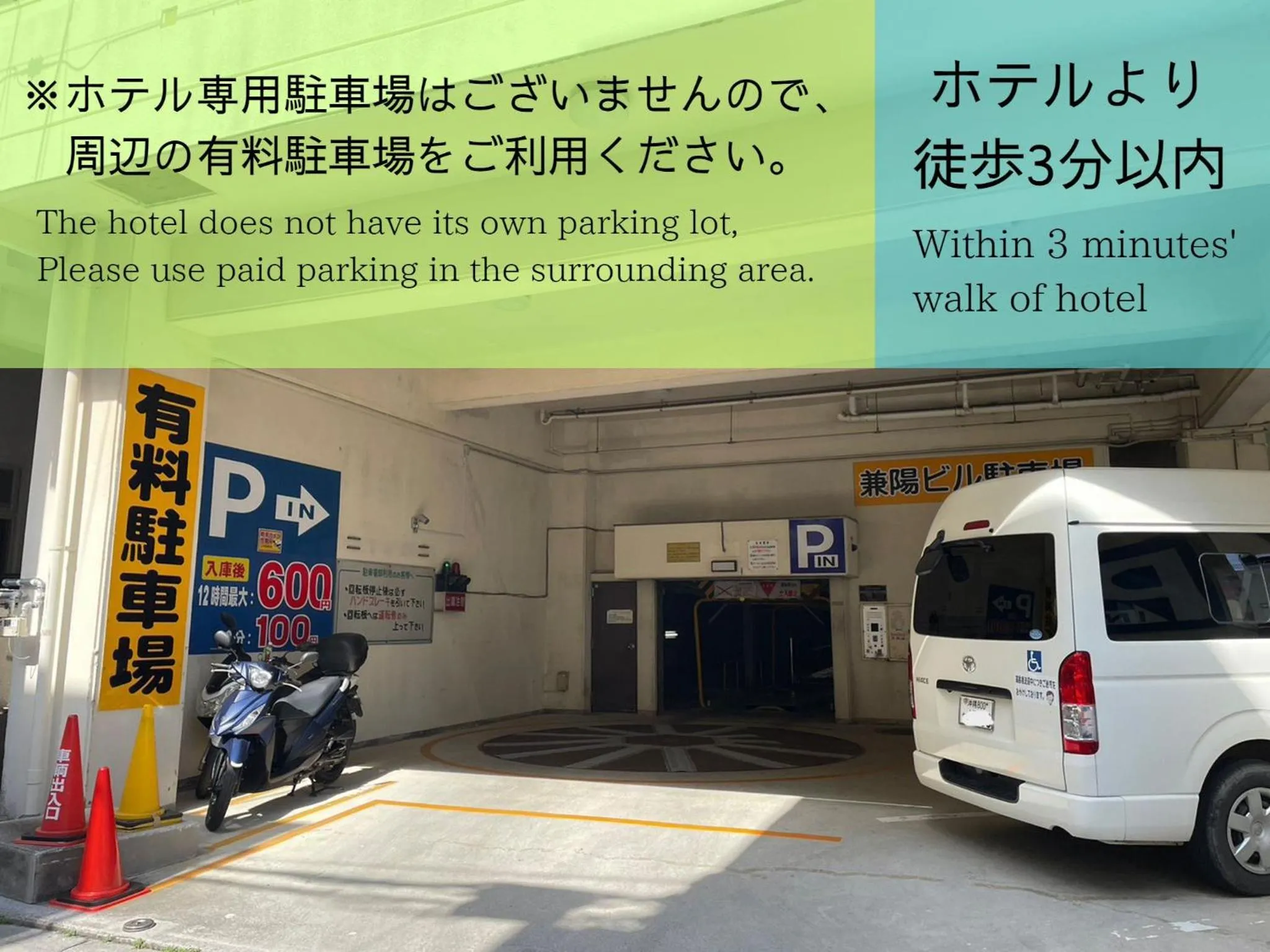 Parking in Guest house II Rokumarukan