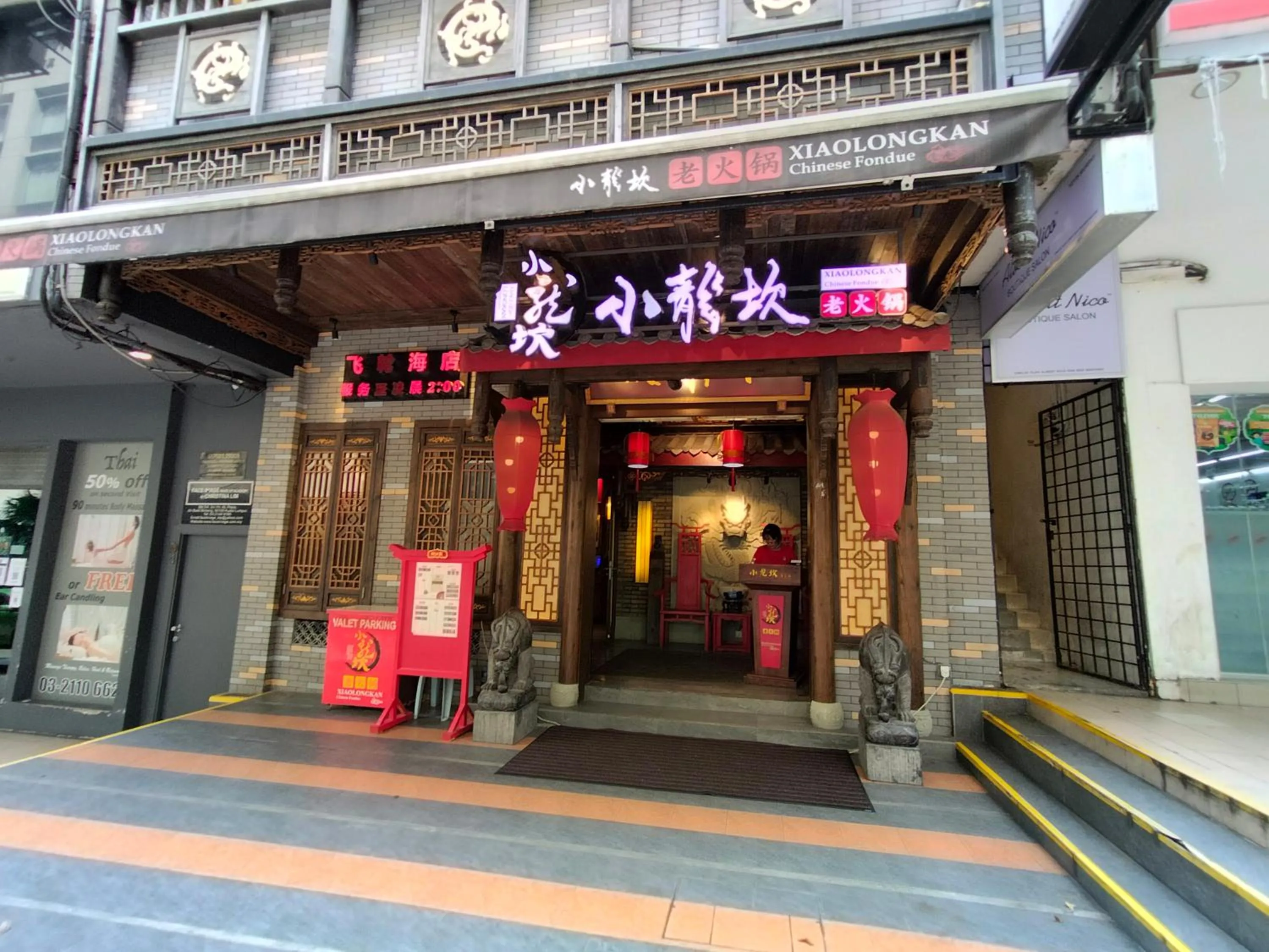 Fahrenheit 88 Bukit Bintang By Manhattan Group