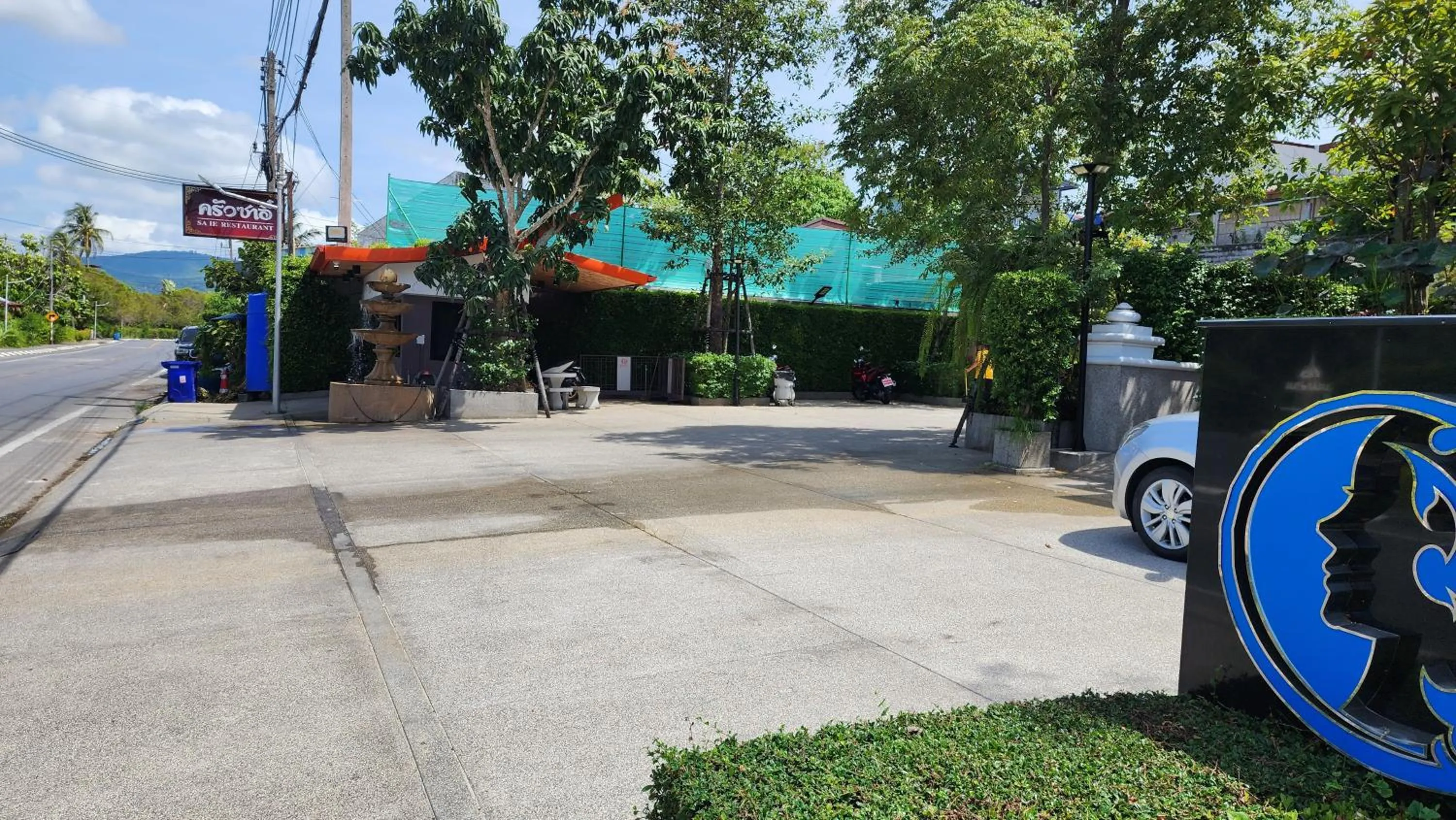 Day in Alaita Boutique Phuket