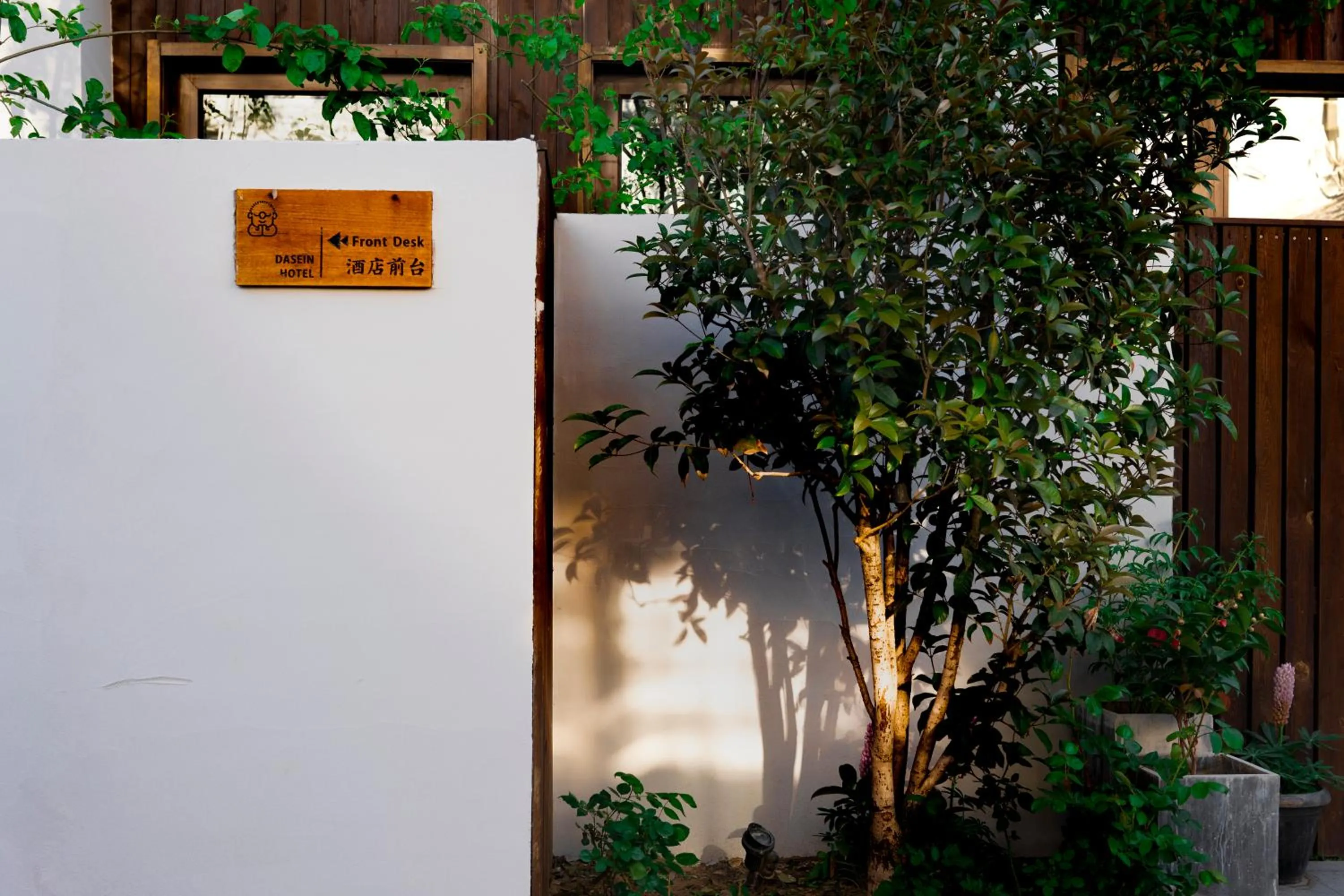 Property building in Dasein Youlan Hotel-Near the Forbidden City, Tiananmen Square, Guijie Street, Beihai Park, Jingshan Park, and Yonghe Temple