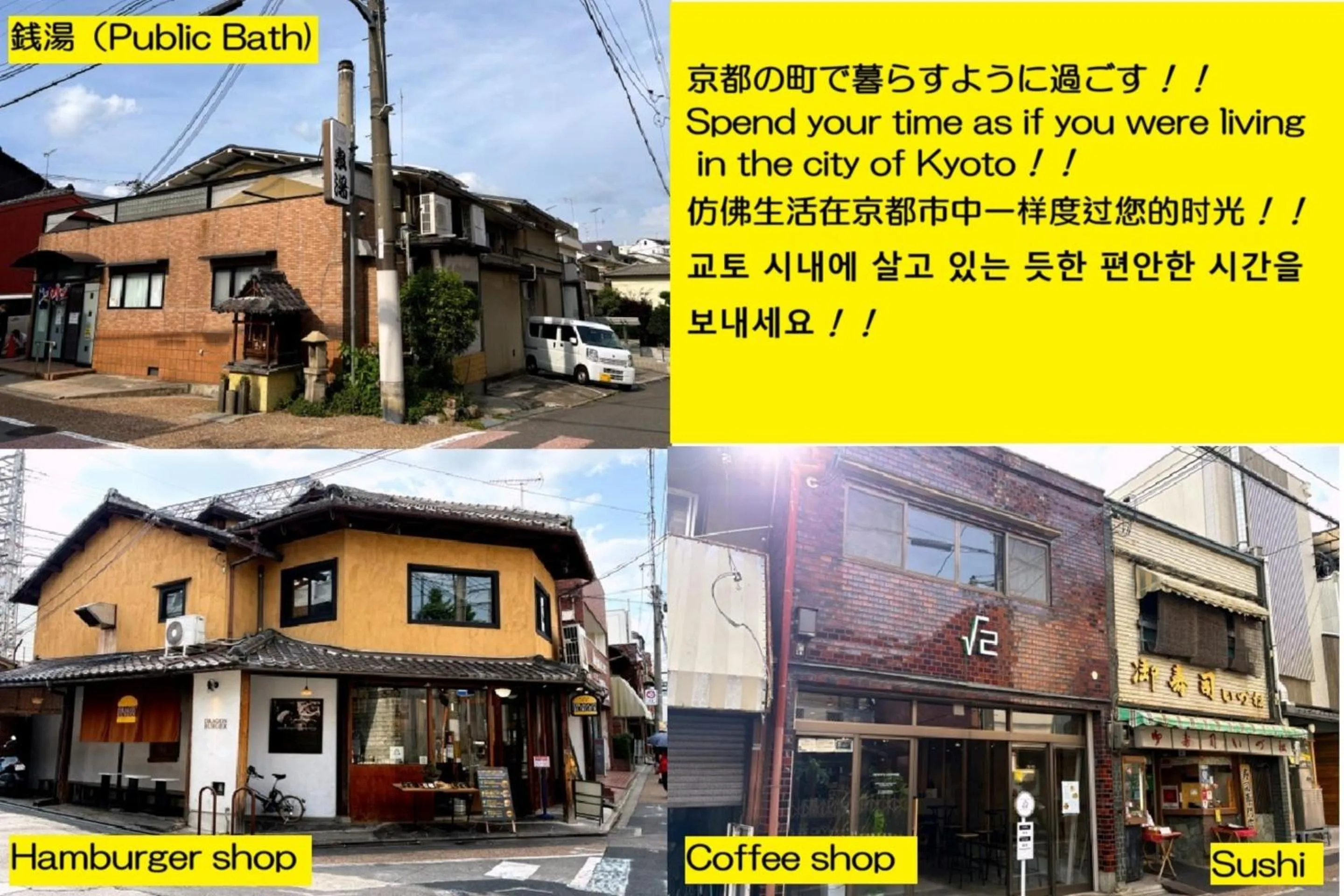 Off site in Kyoto Tabisou Kasumi