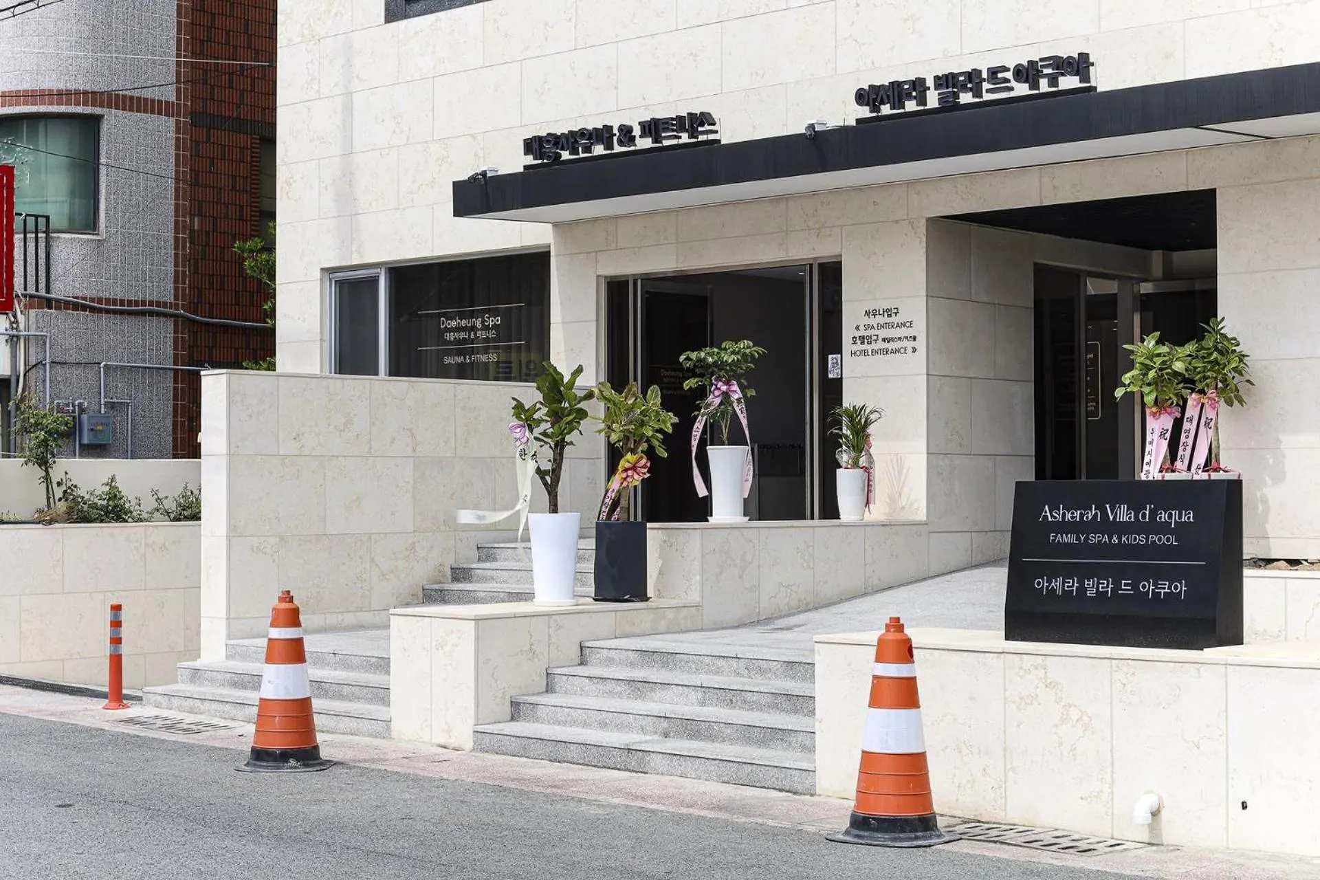 Asherah Villa d' aqua Hotel