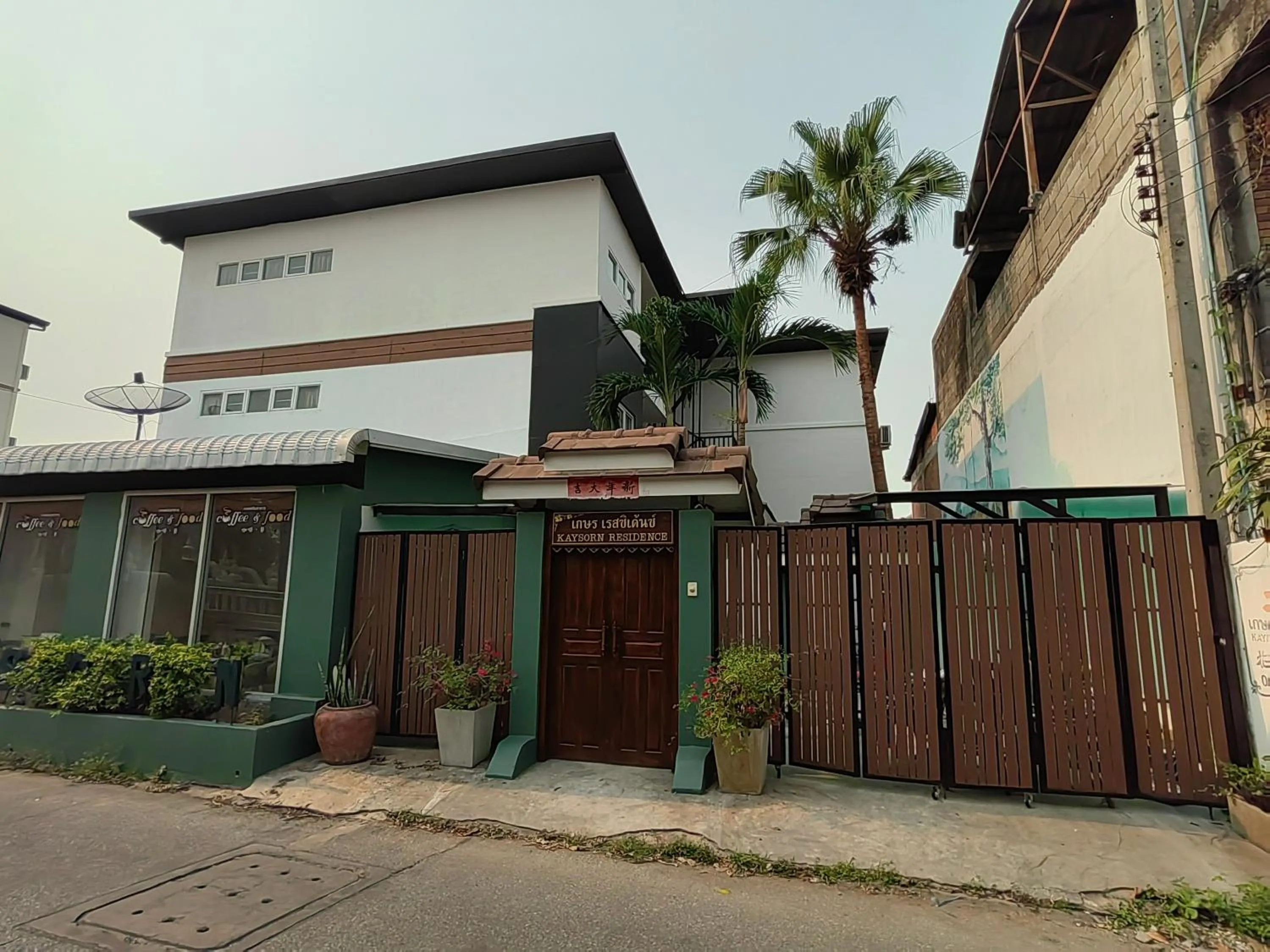 Kaysorn Residence and Guest House