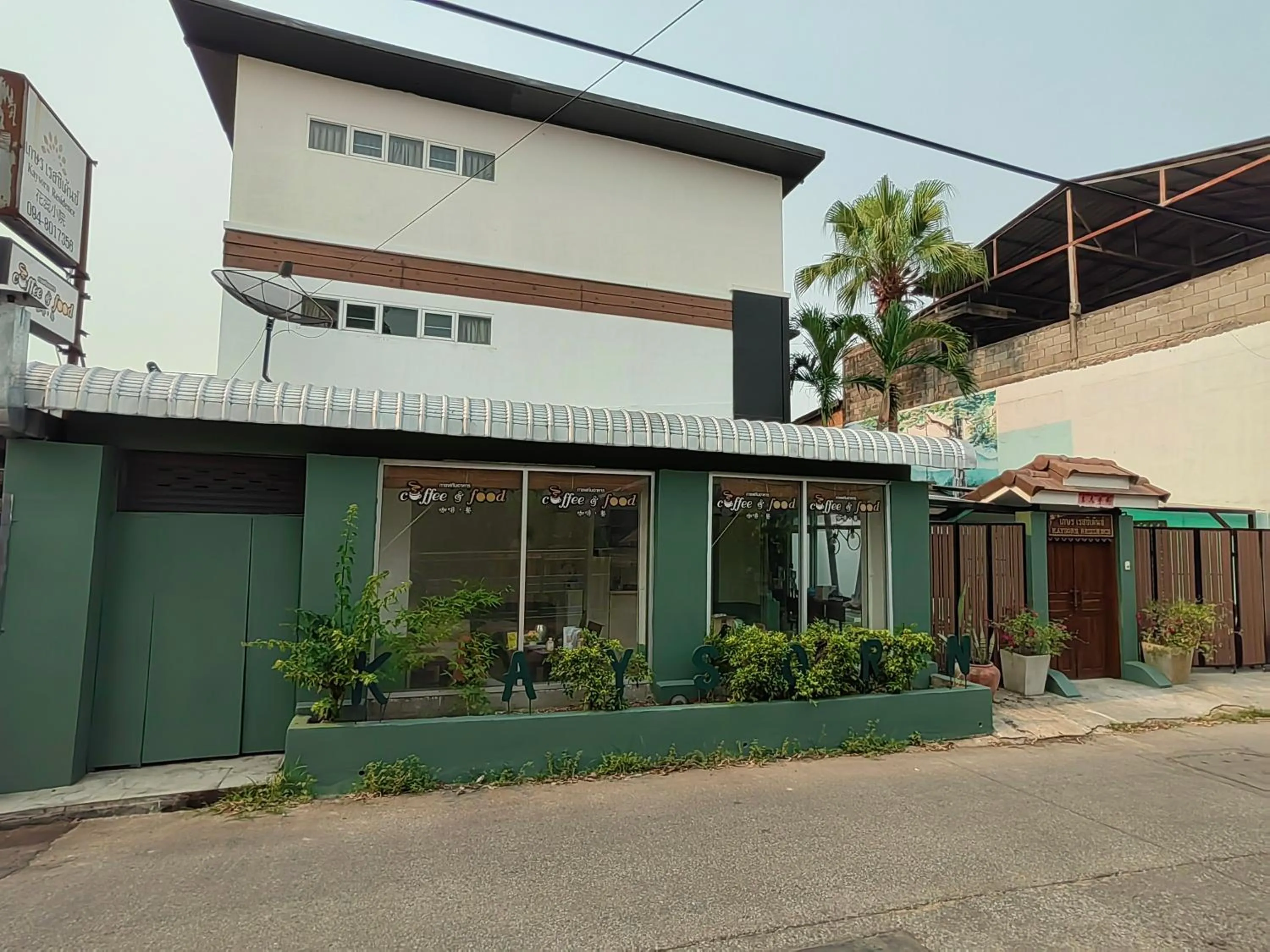 Kaysorn Residence and Guest House