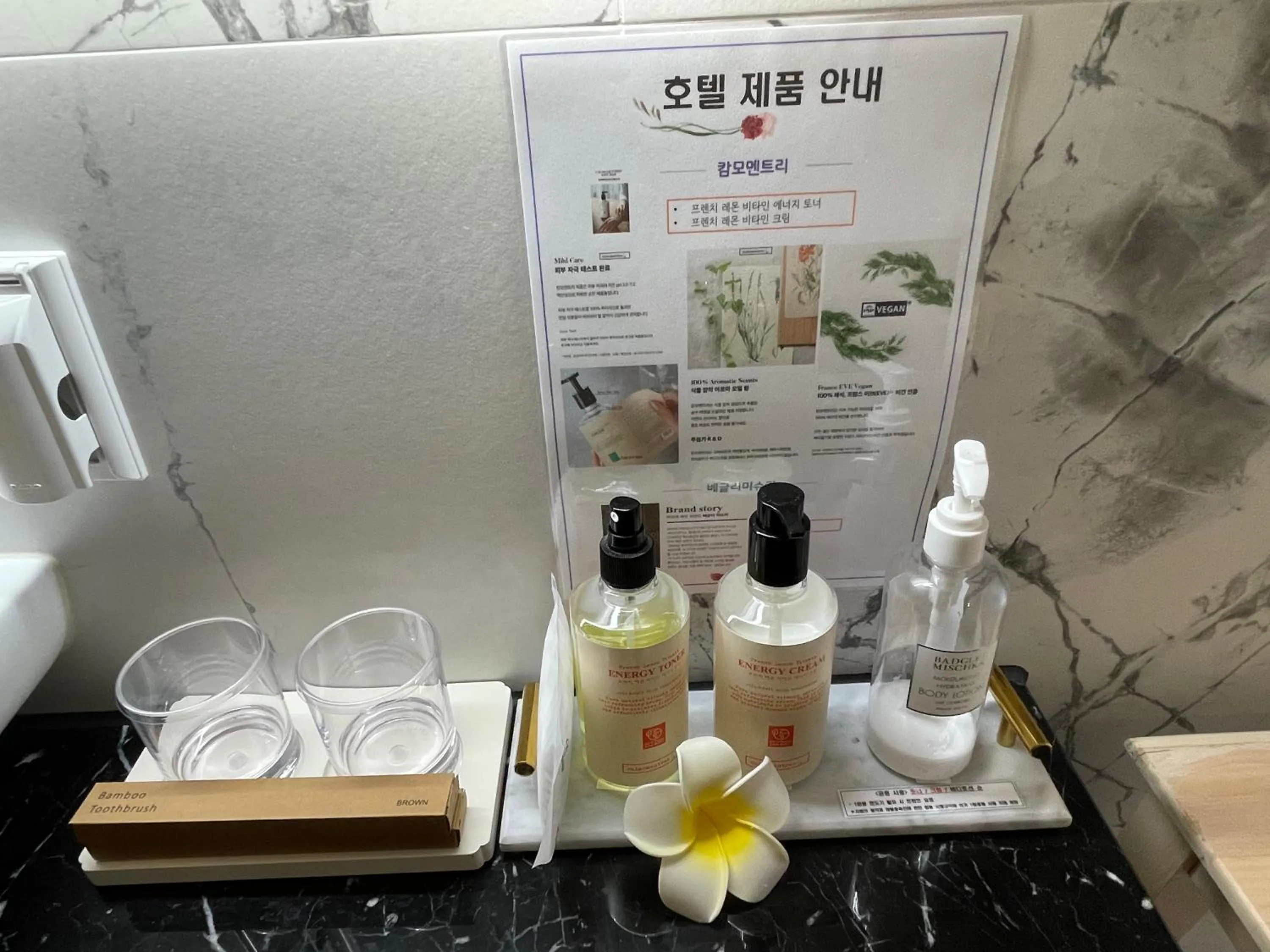 Gwanganli The Club Hotel