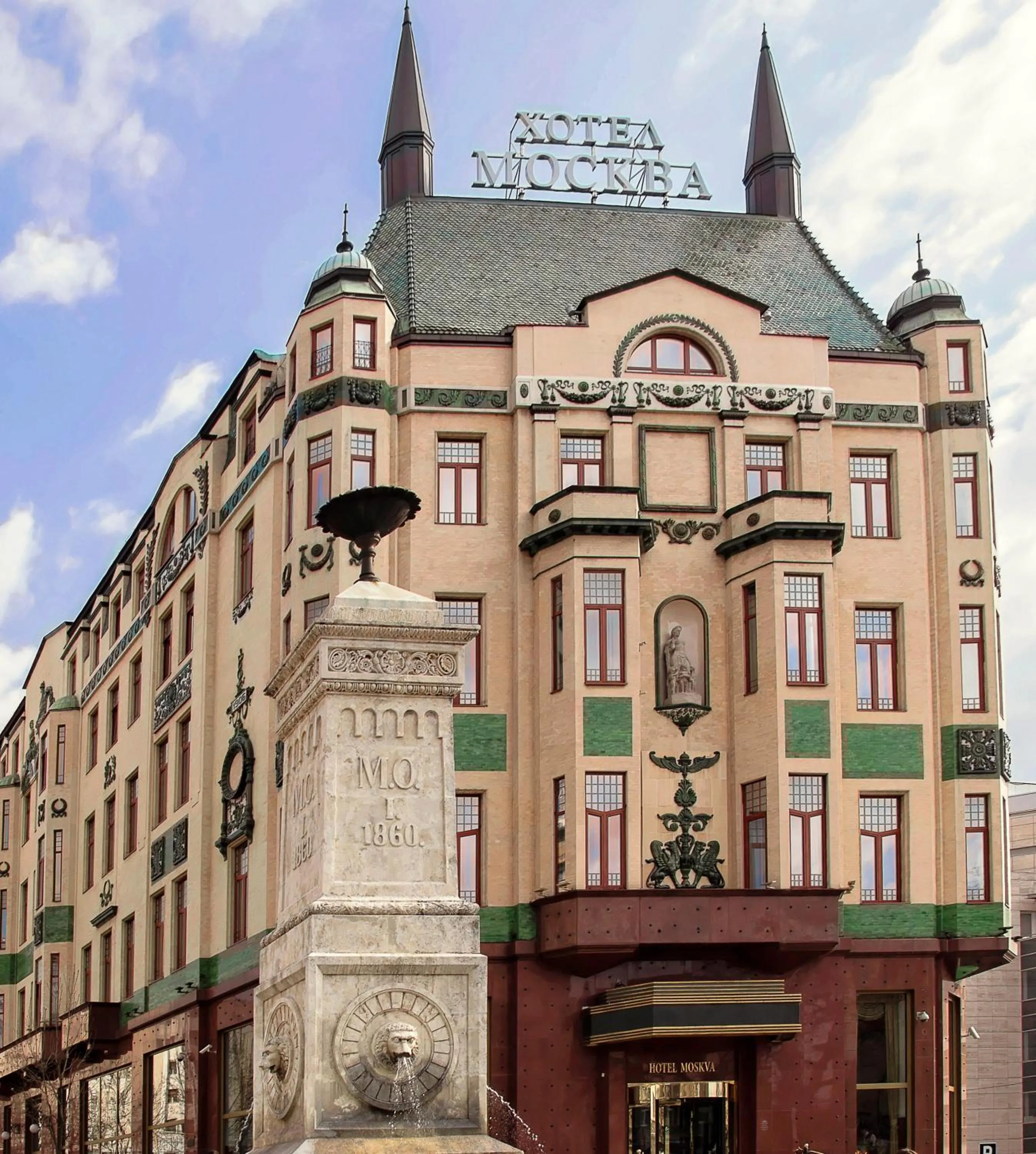 Facade/entrance in Hotel Moskva
