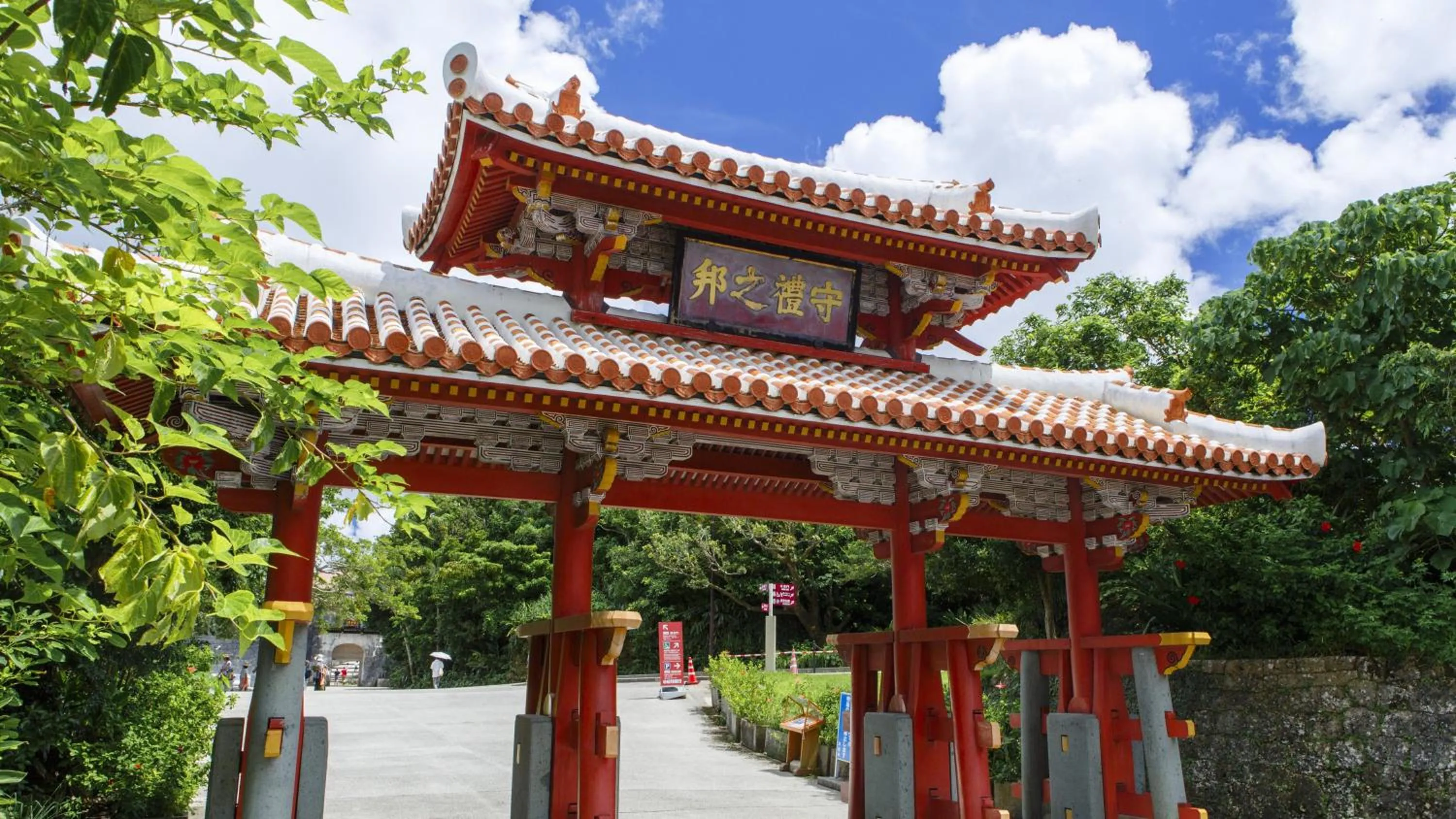 Nearby landmark in REF Okinawa Arena by VESSEL HOTELS