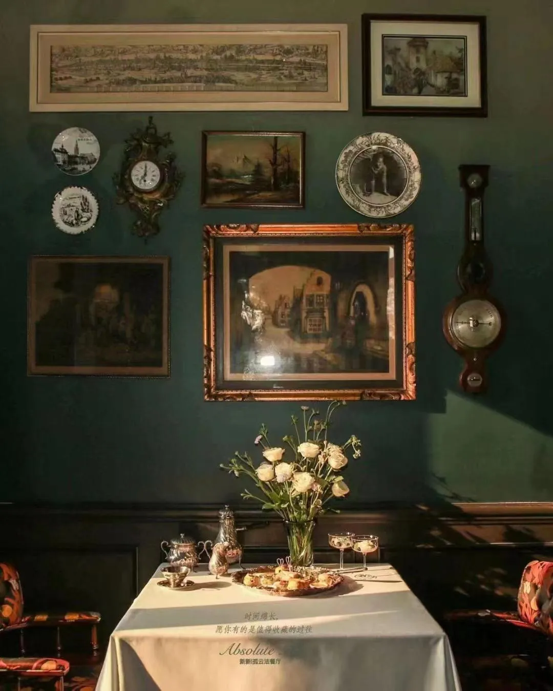 Restaurant/places to eat in Hangzhou Qiushui Villa