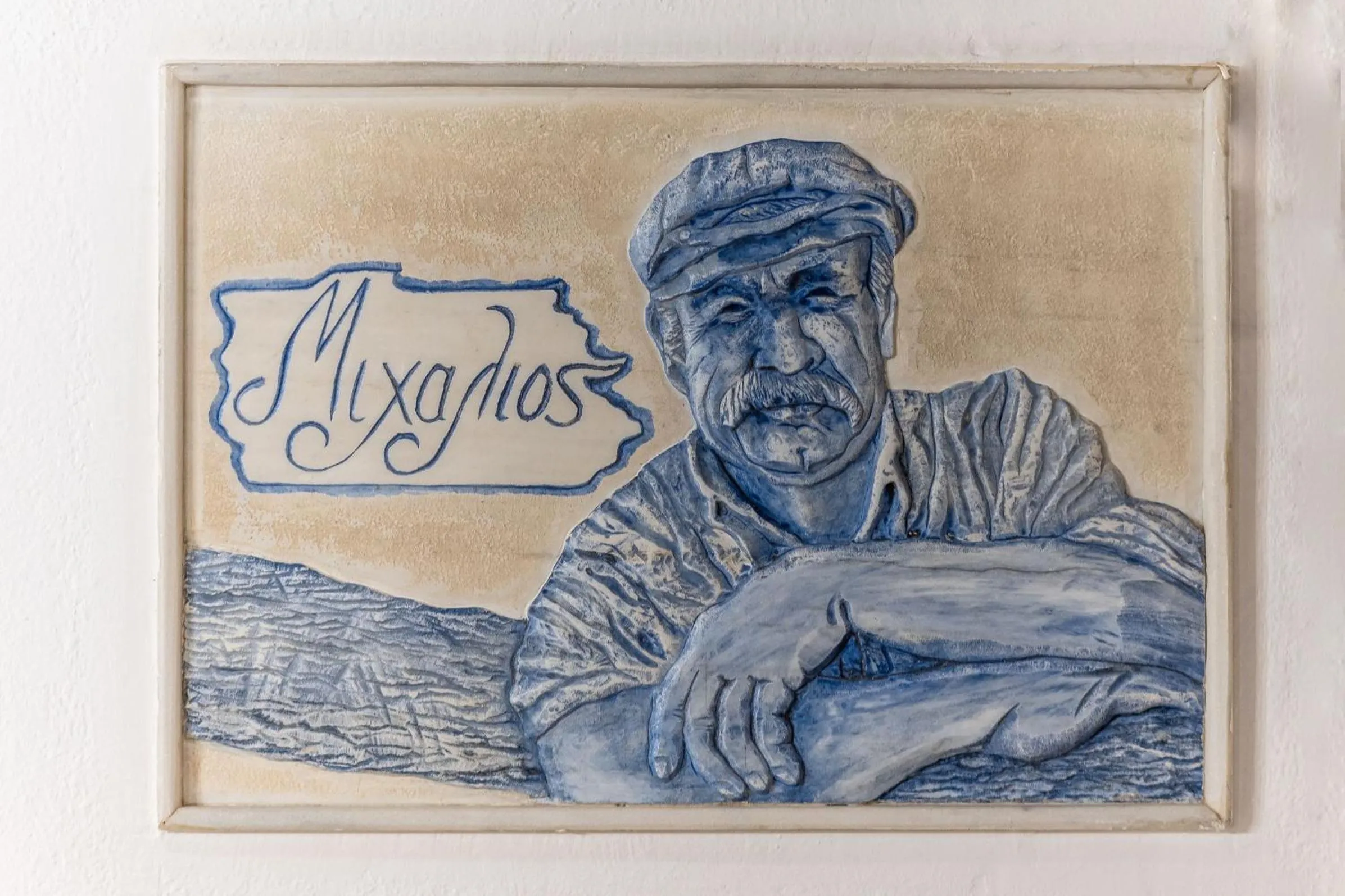 Nearby landmark in Michalios Luxury Apartments