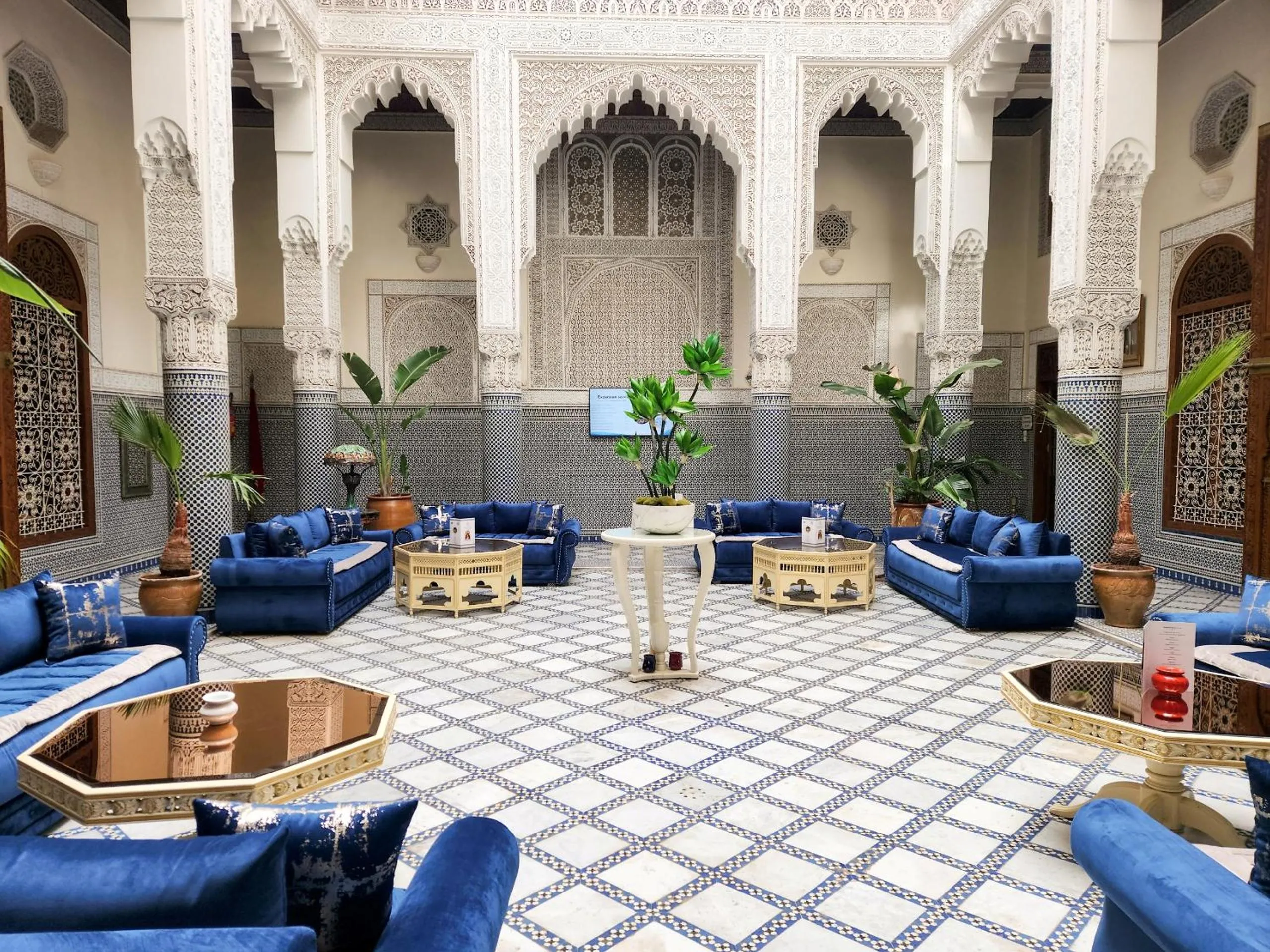 Patio in Le Riad Palais d'hotes Suites & Spa Fes