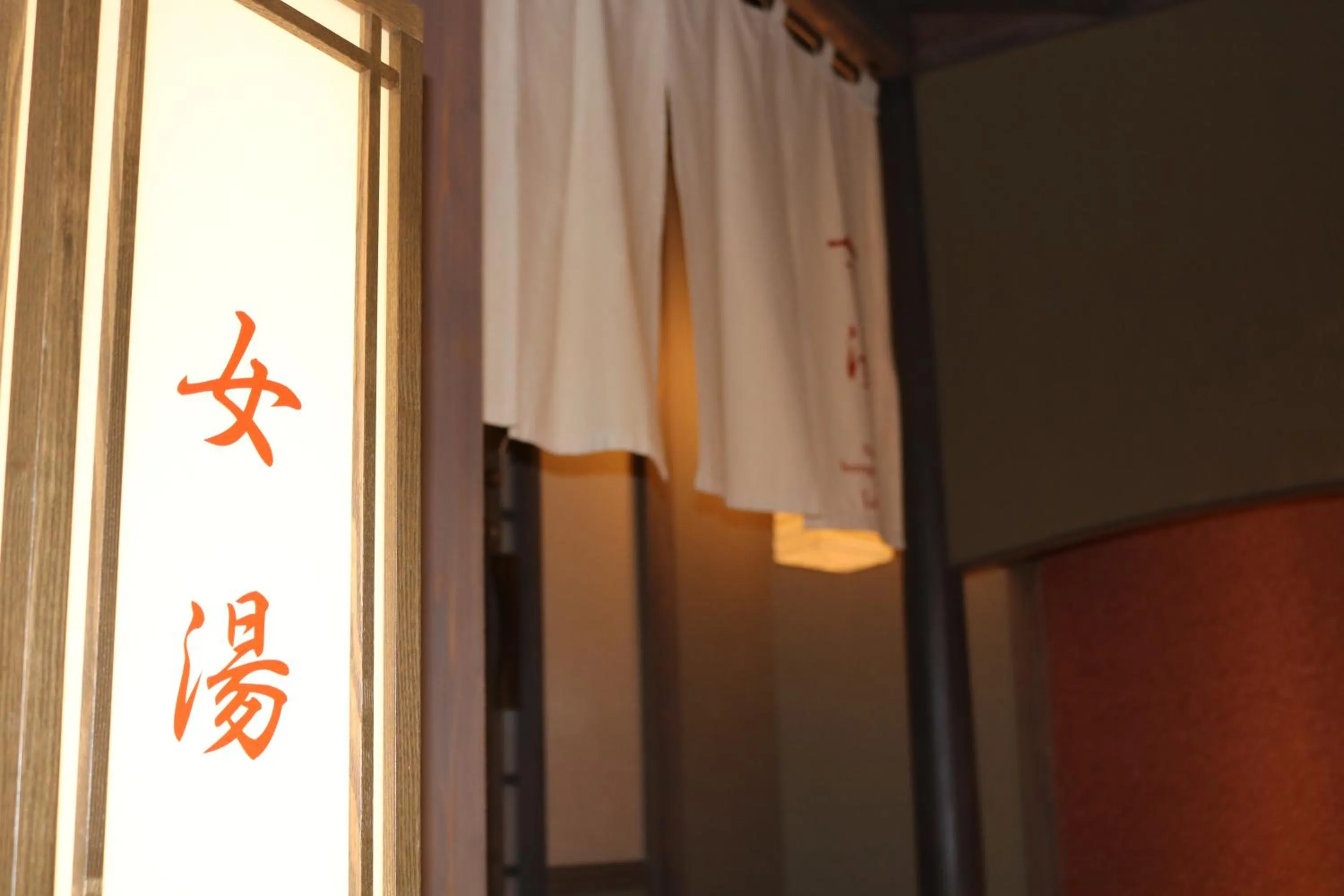 Hot Spring Bath in Jozankei Onsen Yurakusoan