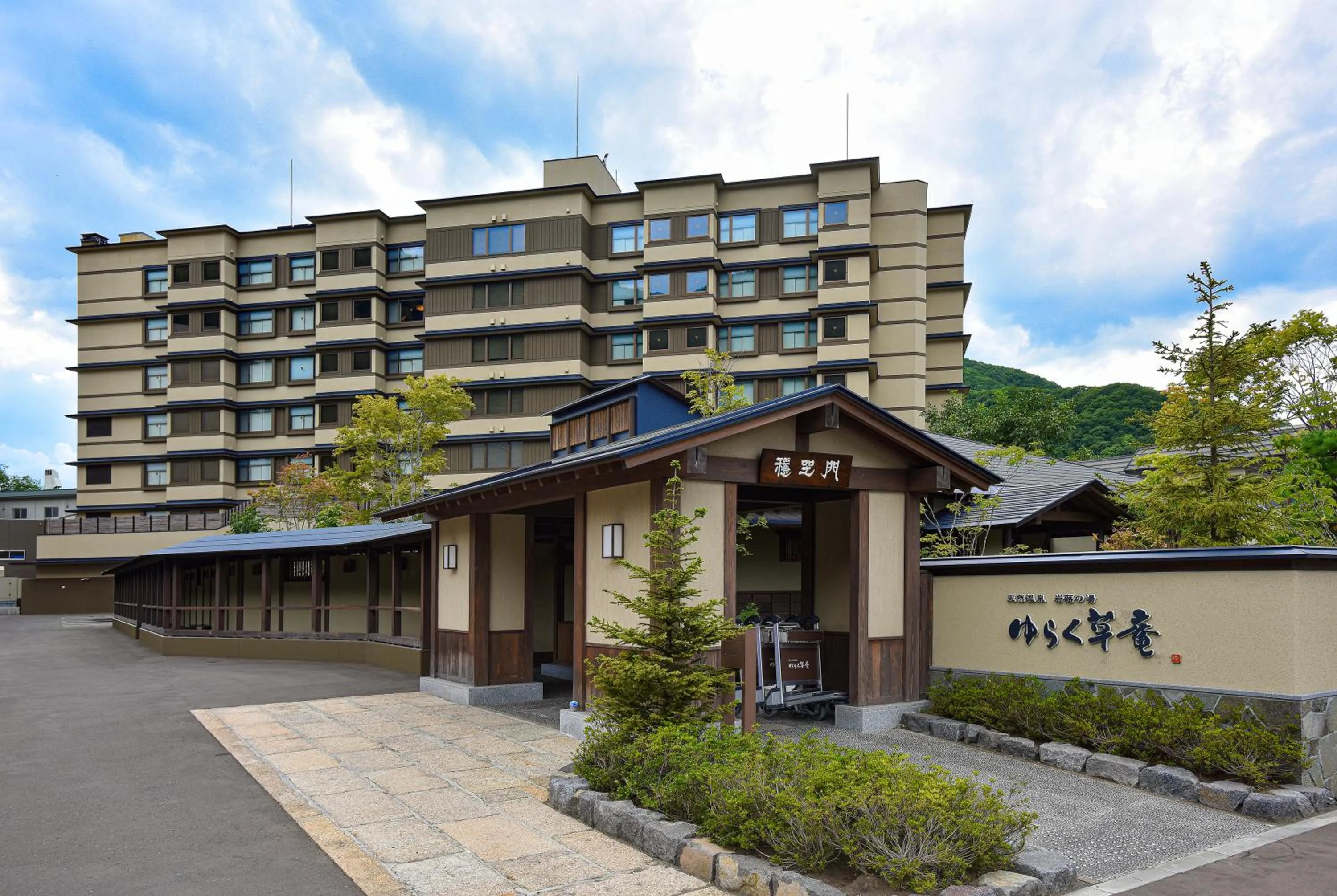 Property building in Jozankei Onsen Yurakusoan