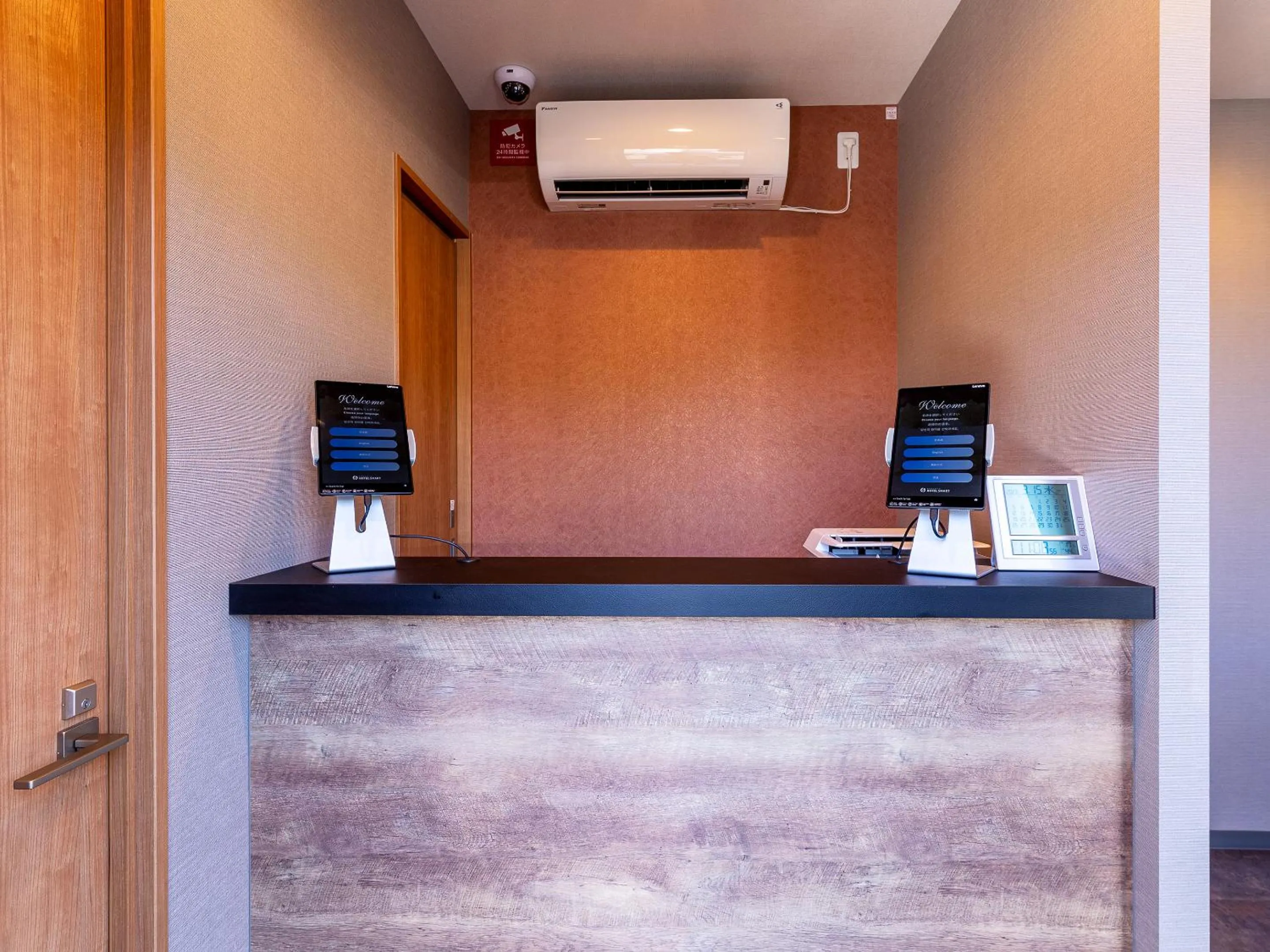 Lobby or reception in HOTEL R9 The Yard Koge