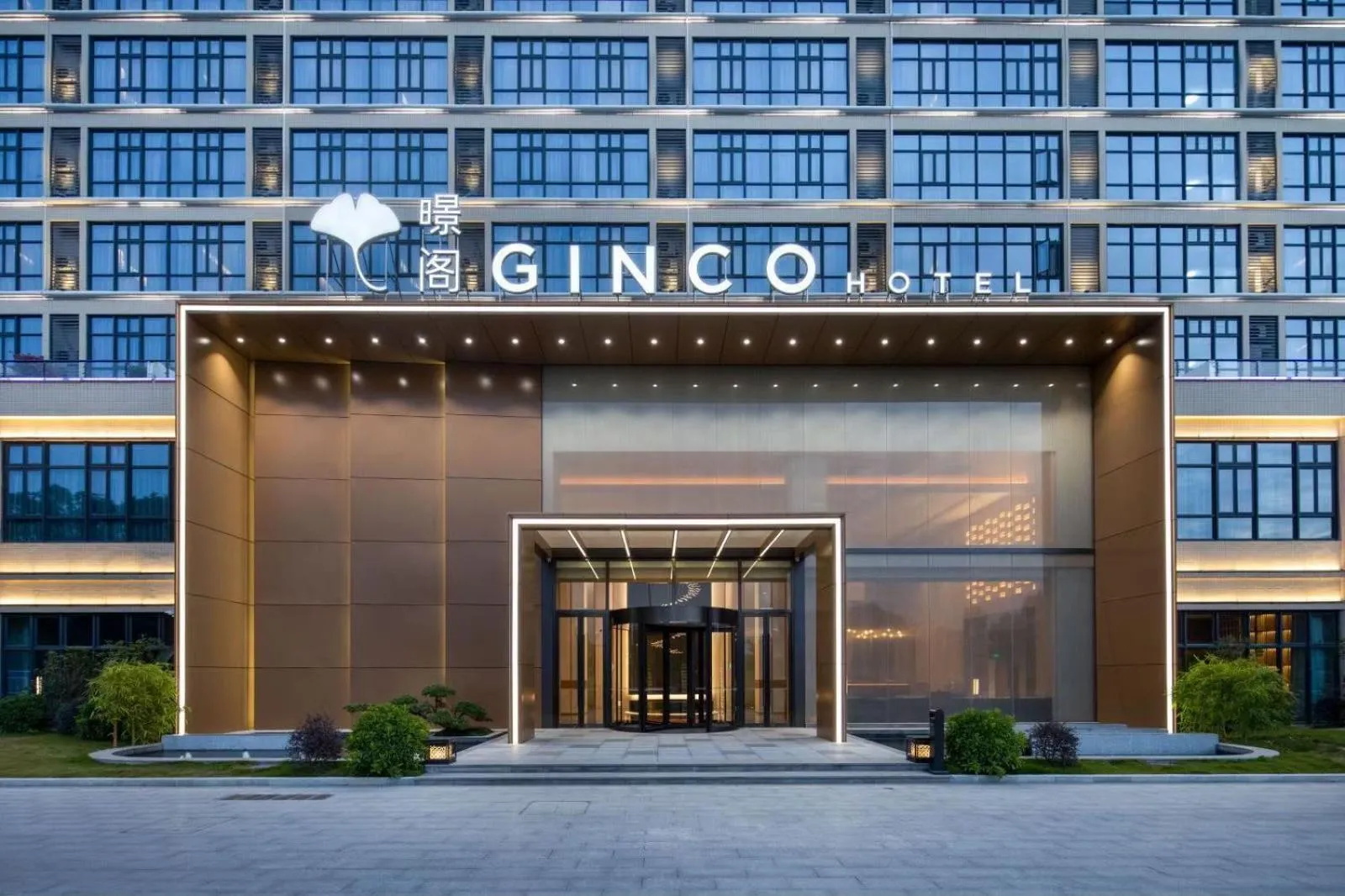 Property building in GINCO Hotel Guangzhou Baiyun Airport-24 Hour Airport Pick-up and Drop-off Service