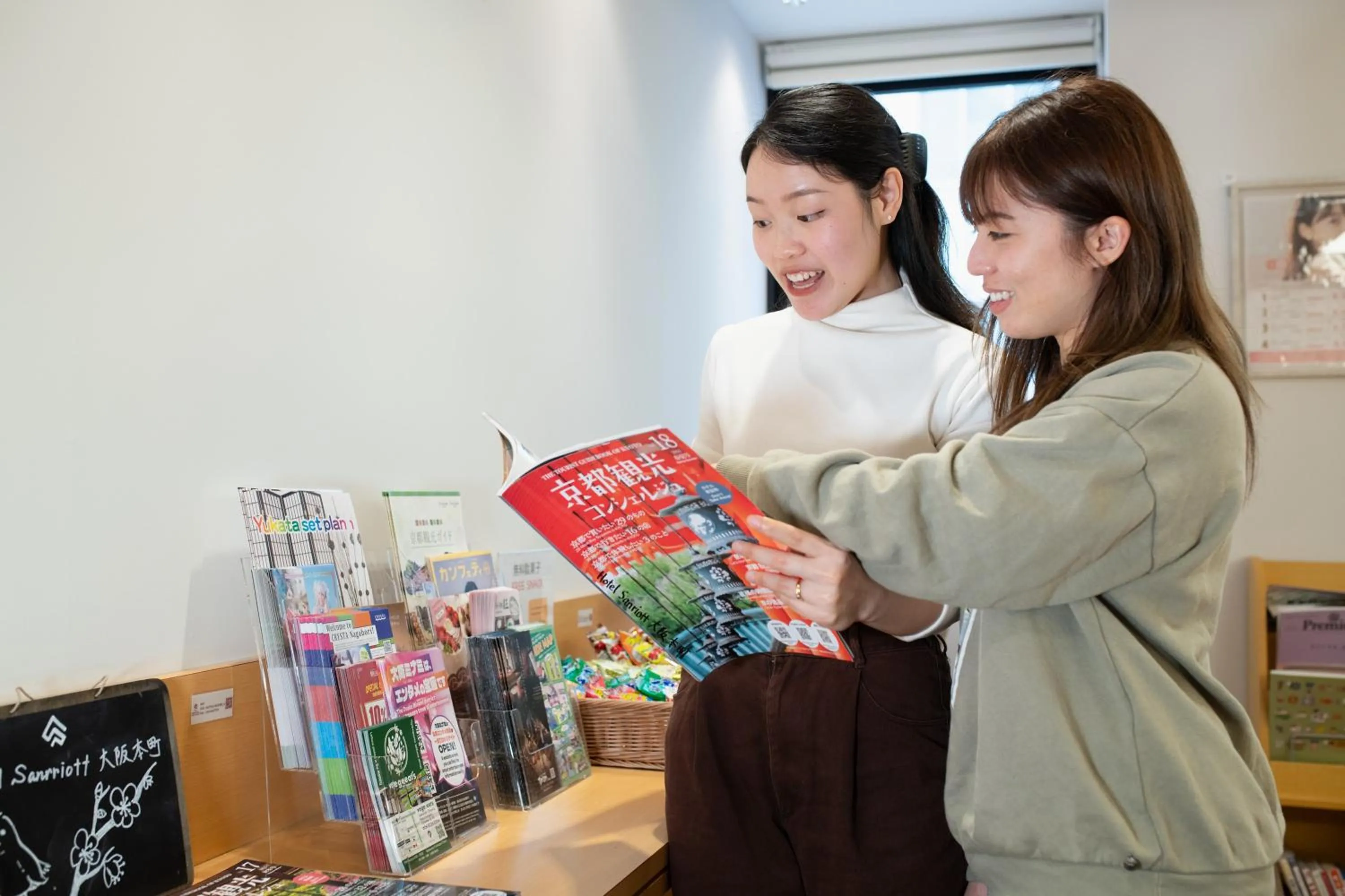 Communal lounge/ TV room in Hotel Sanrriott Osaka Hommachi