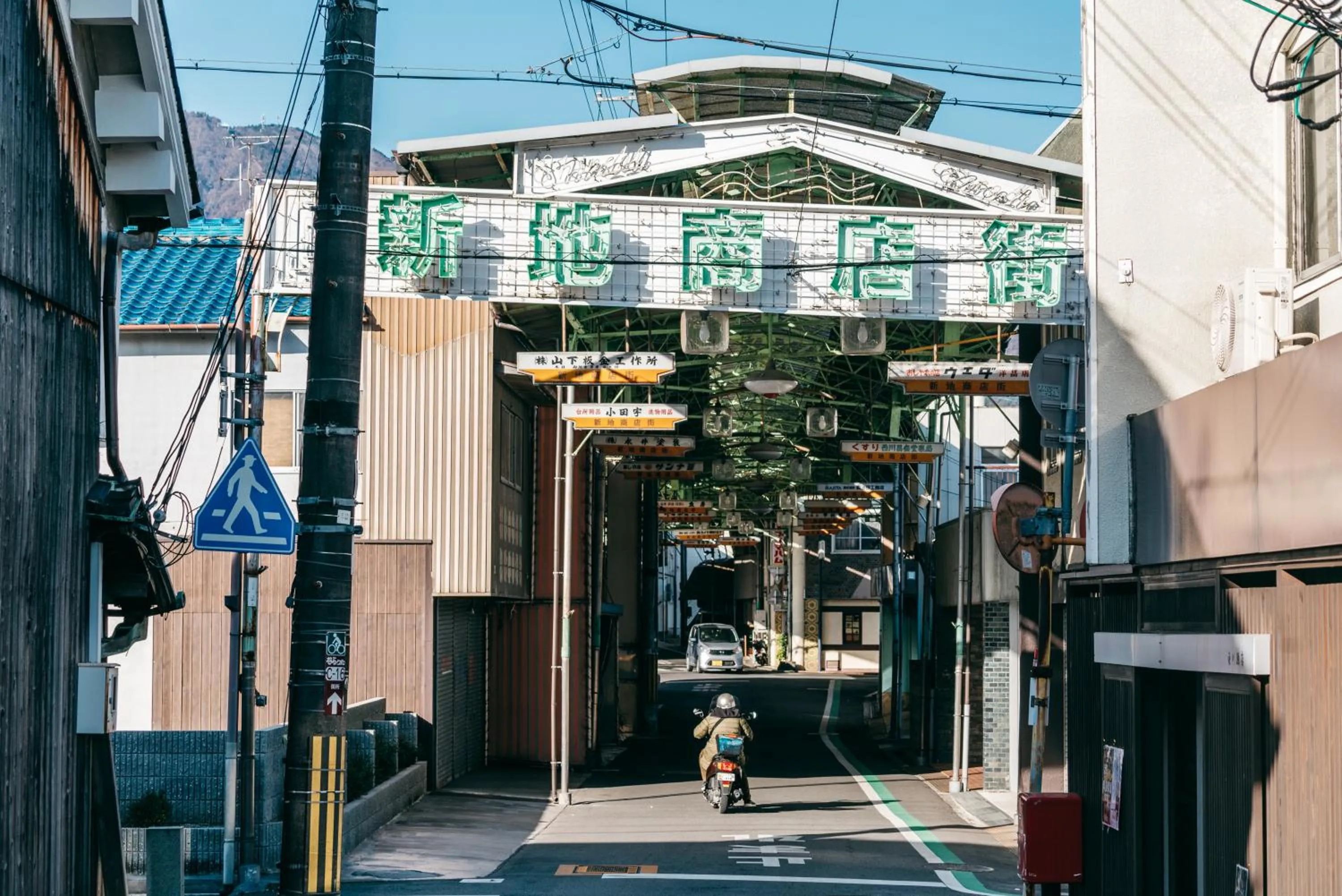 Neighbourhood in RITA Gosemachi
