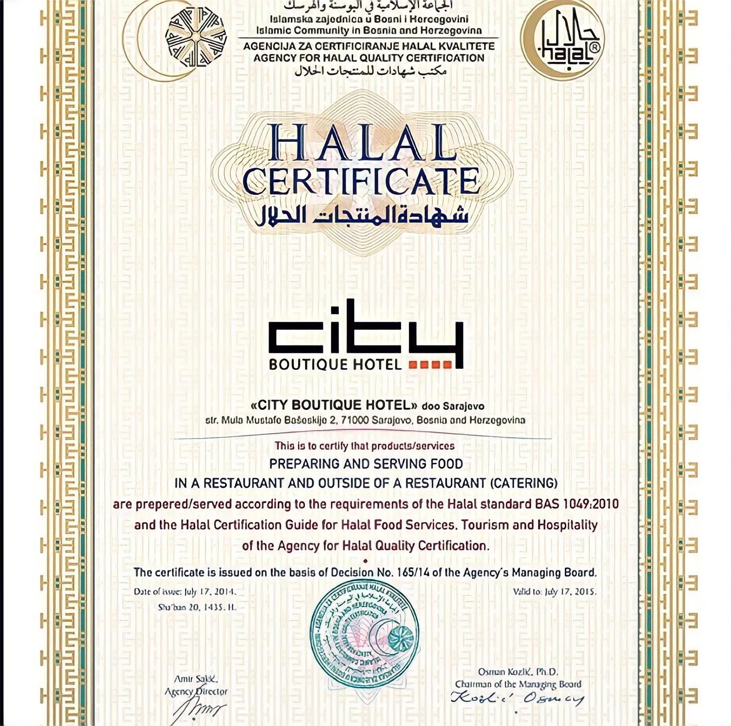 Logo/Certificate/Sign in City Boutique Hotel