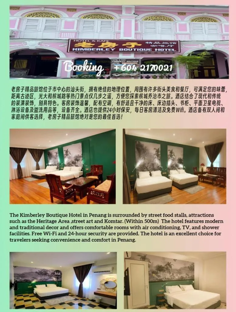 Kimberley Boutique Hotel