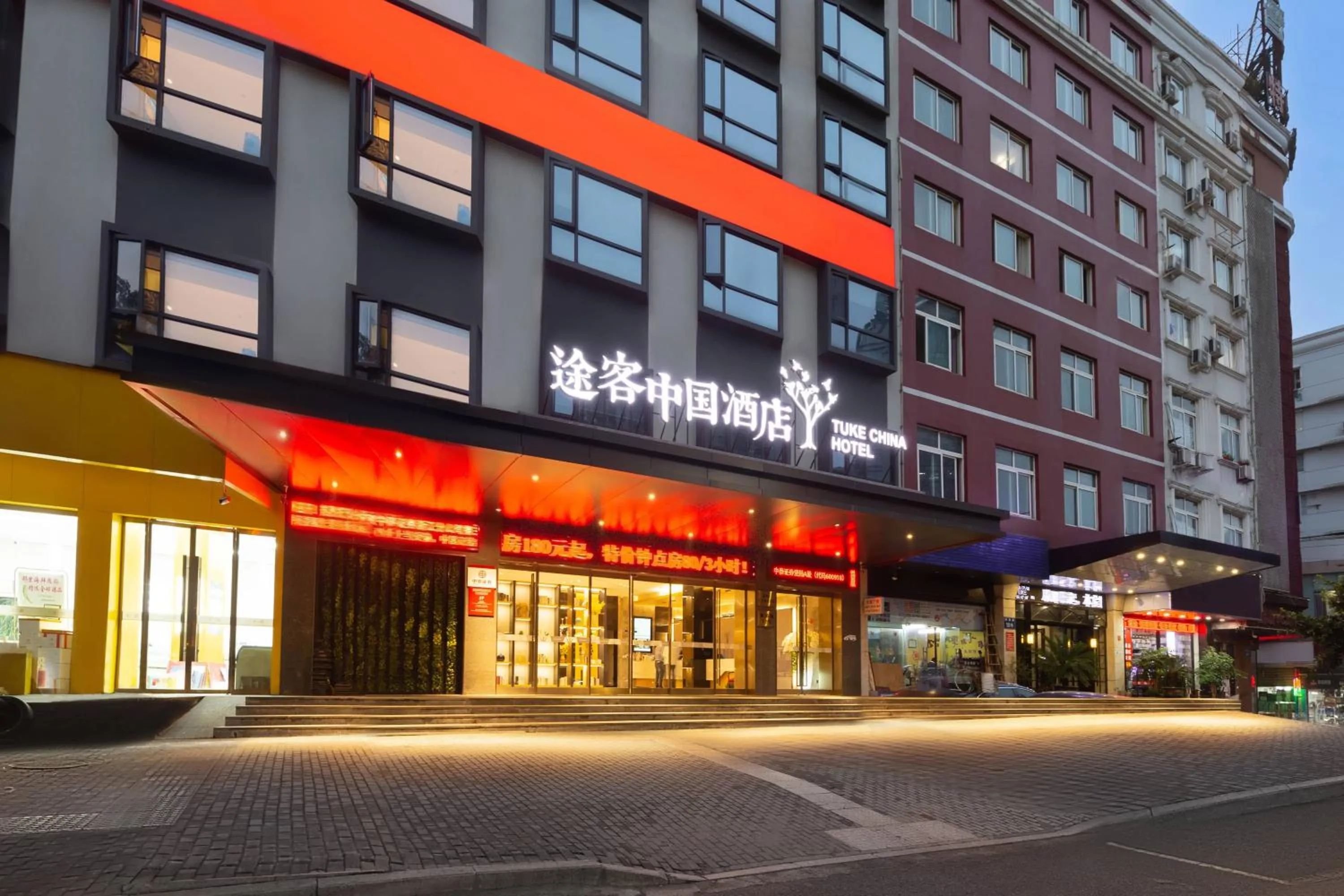 Property building in Tuke China Hotel -Wenzhou South Bus Terminal