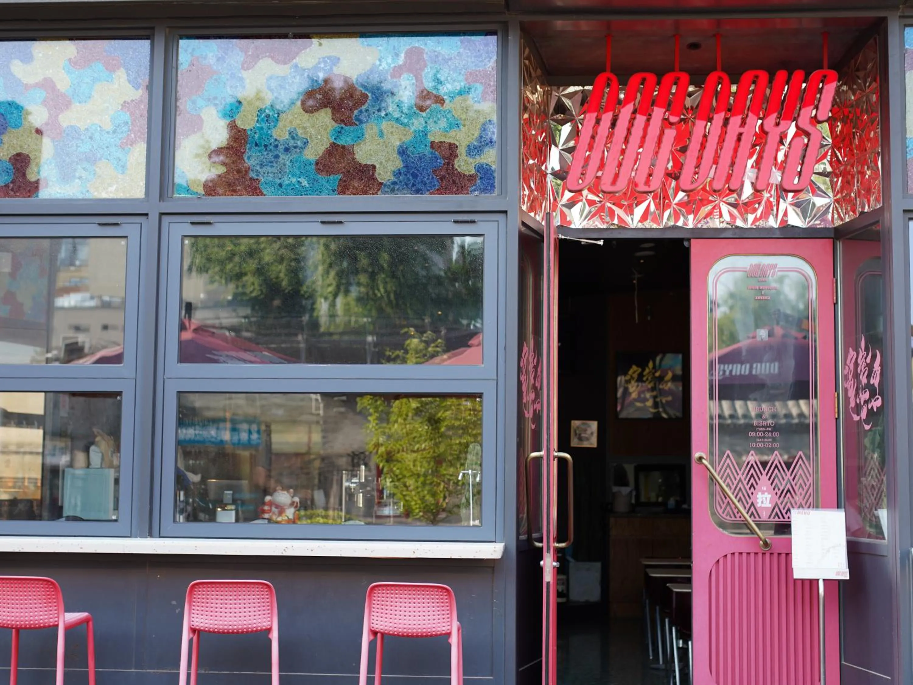 Restaurant/places to eat in base-Beijing Wangfujing Serviced Apartment- in Hutong &Bike rental &Close to Forbidden City, Tian'anmen Square &Subway nearby &Free coffee &Washing machine,Kitchen &Restaurant discount &English speaking &High speed free WiFi