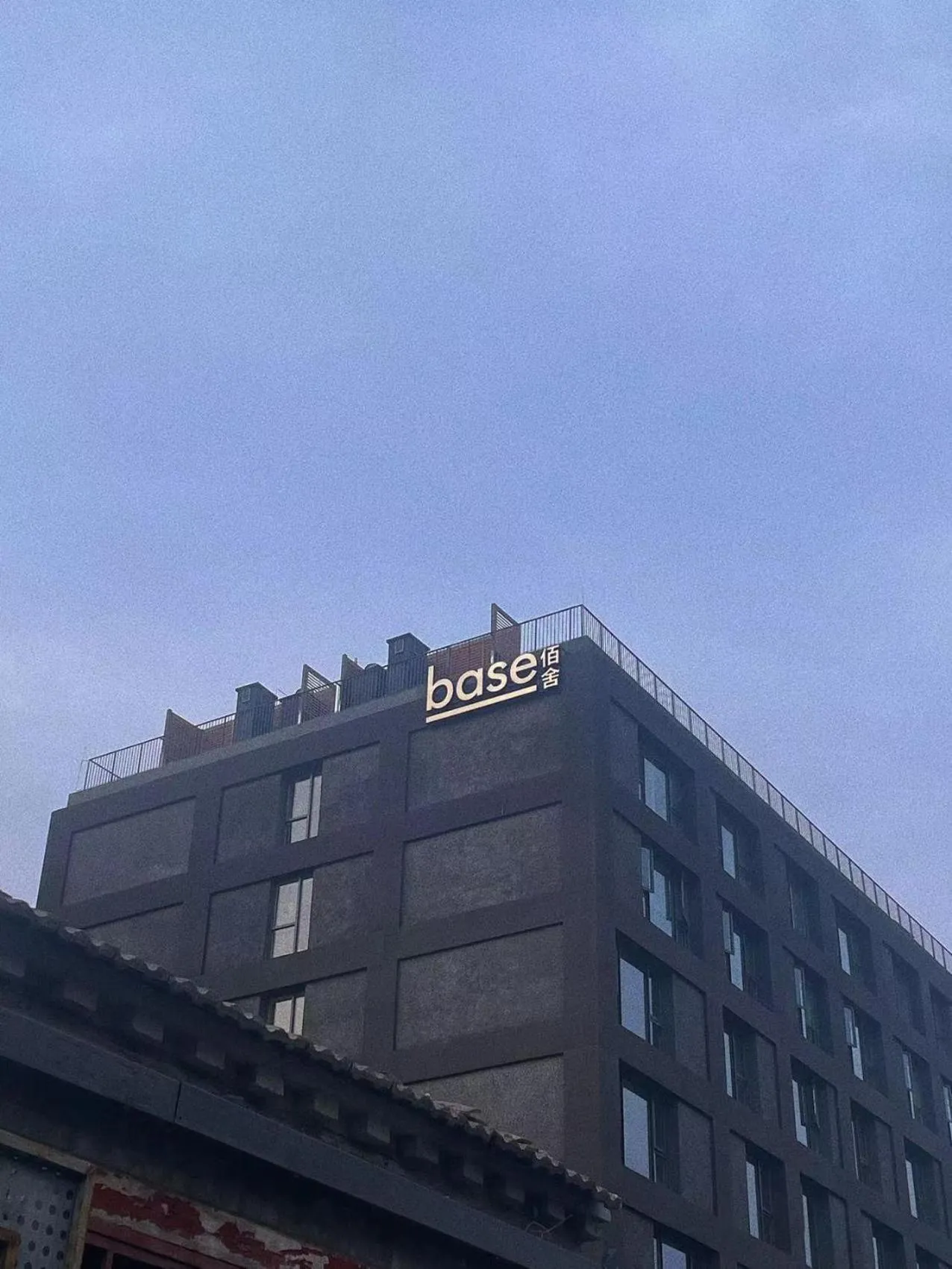 Property building in base-Beijing Wangfujing Serviced Apartment- in Hutong &Bike rental &Close to Forbidden City, Tian'anmen Square &Subway nearby &Free coffee &Washing machine,Kitchen &Restaurant discount &English speaking &High speed free WiFi