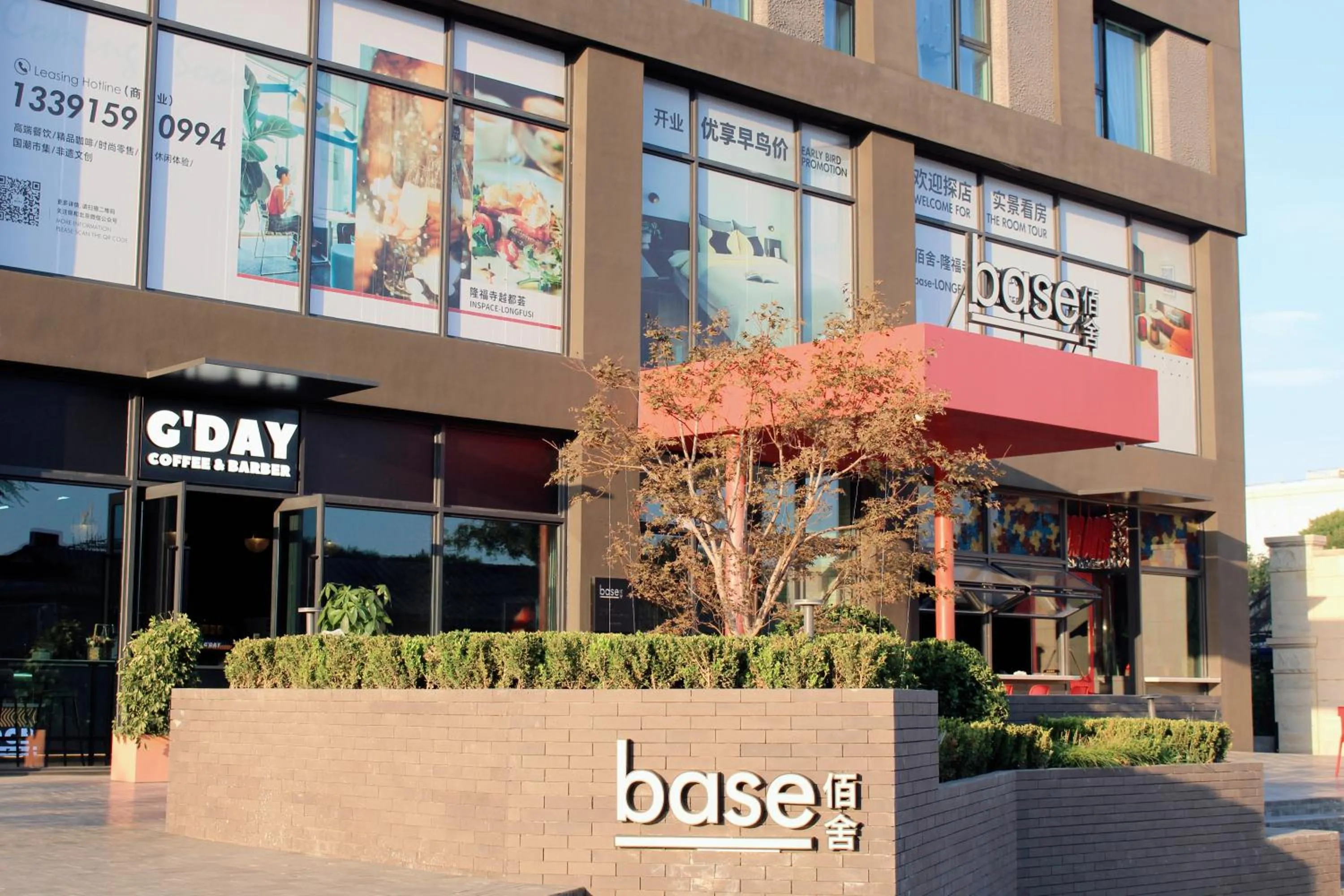 Property building in base-Beijing Wangfujing Serviced Apartment- in Hutong &Bike rental &Close to Forbidden City, Tian'anmen Square &Subway nearby &Free coffee &Washing machine,Kitchen &Restaurant discount &English speaking &High speed free WiFi