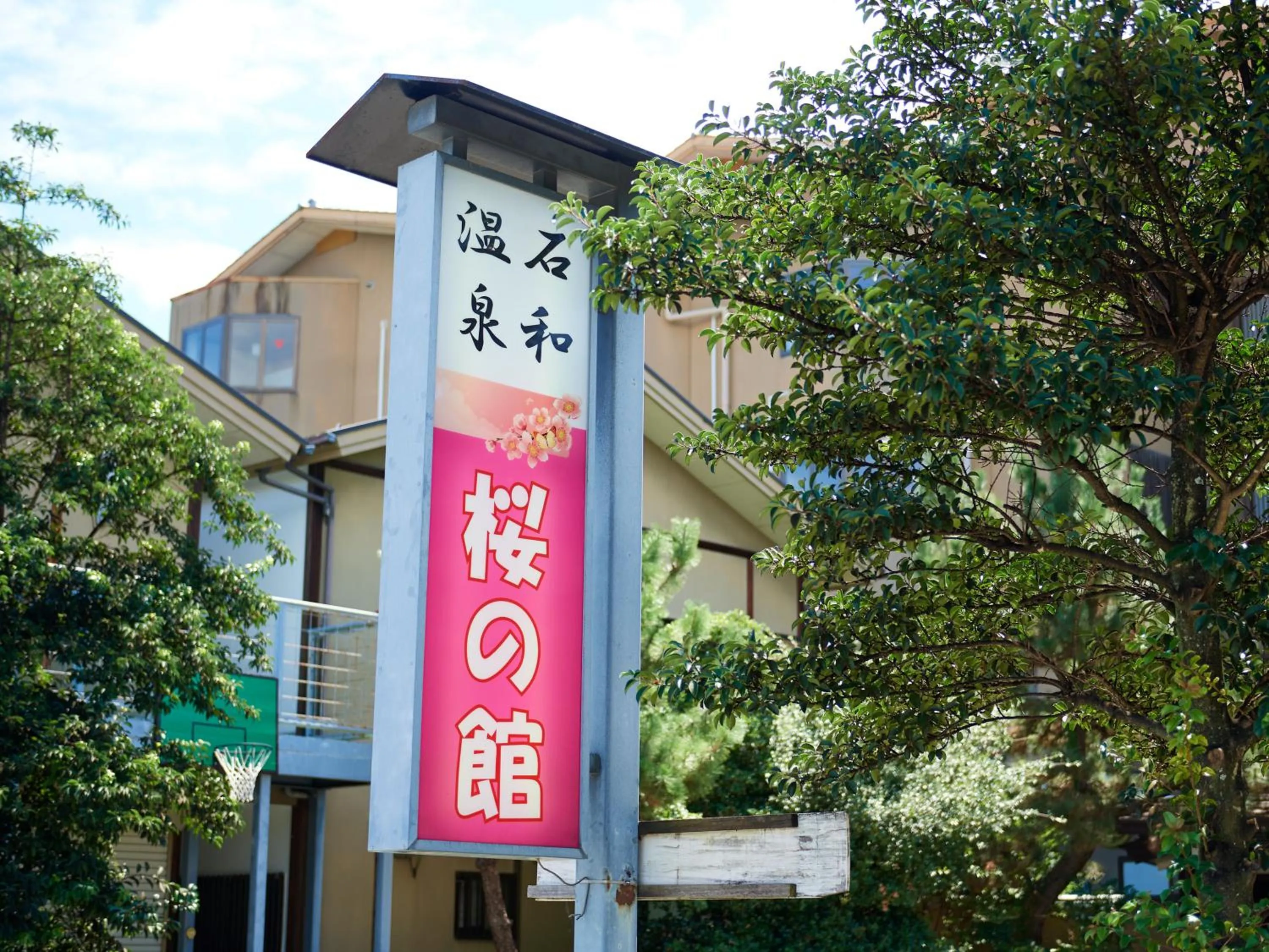 Property building in Sakura no Yakata Hotel