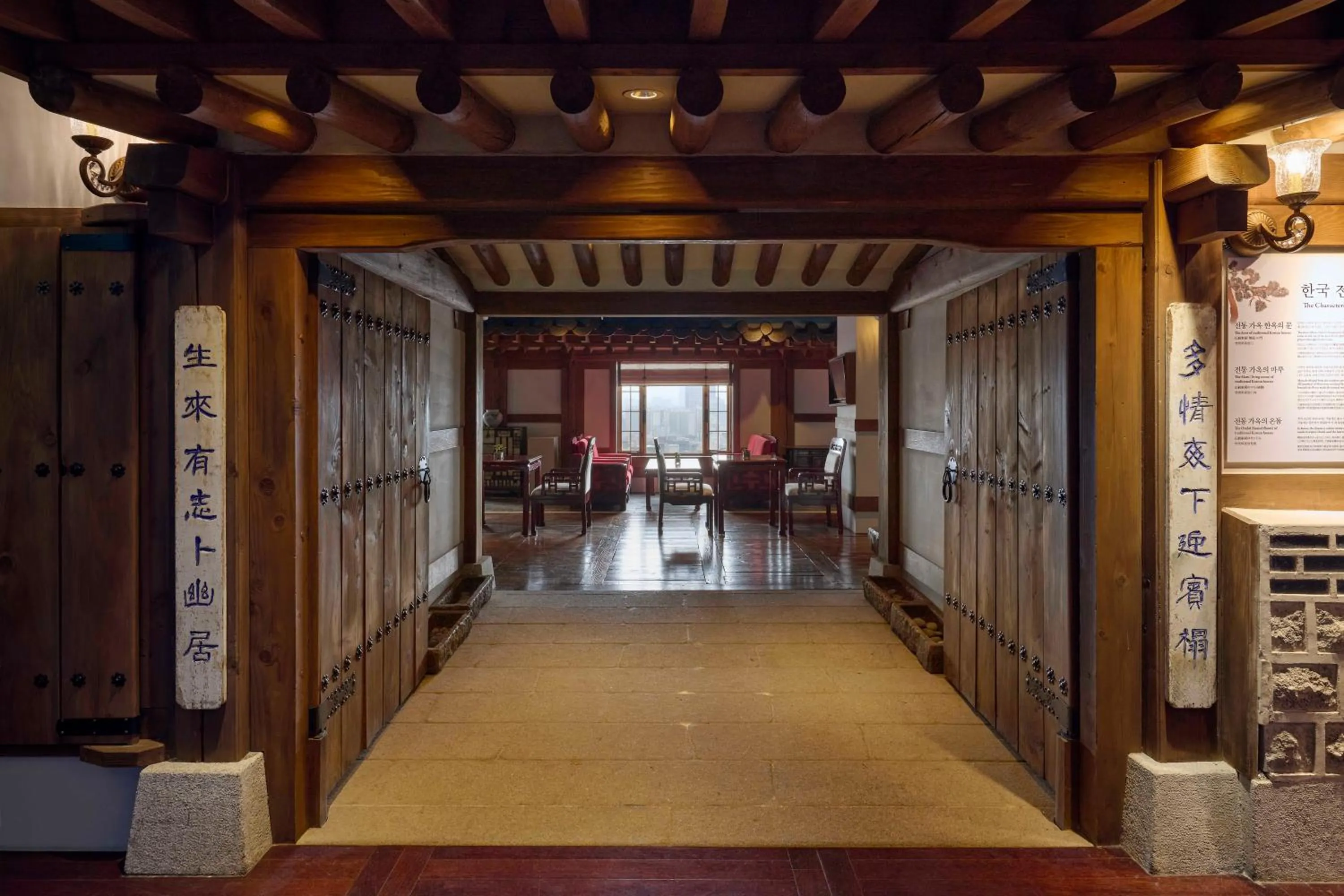 Grand Mercure Imperial Palace Seoul Gangnam