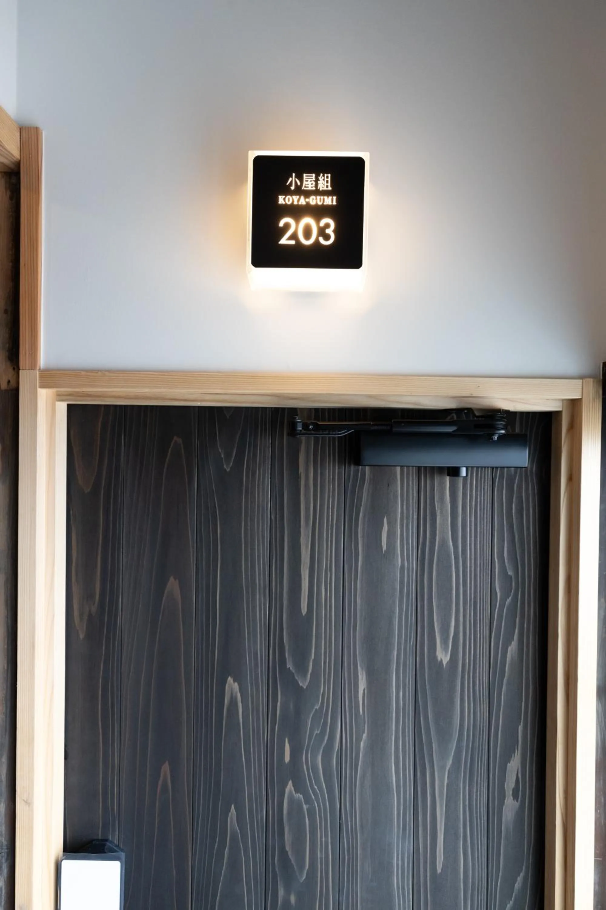 Photo of the whole room in Classic ＆ modern SELF-STYLED HOTEL 番場おおそね