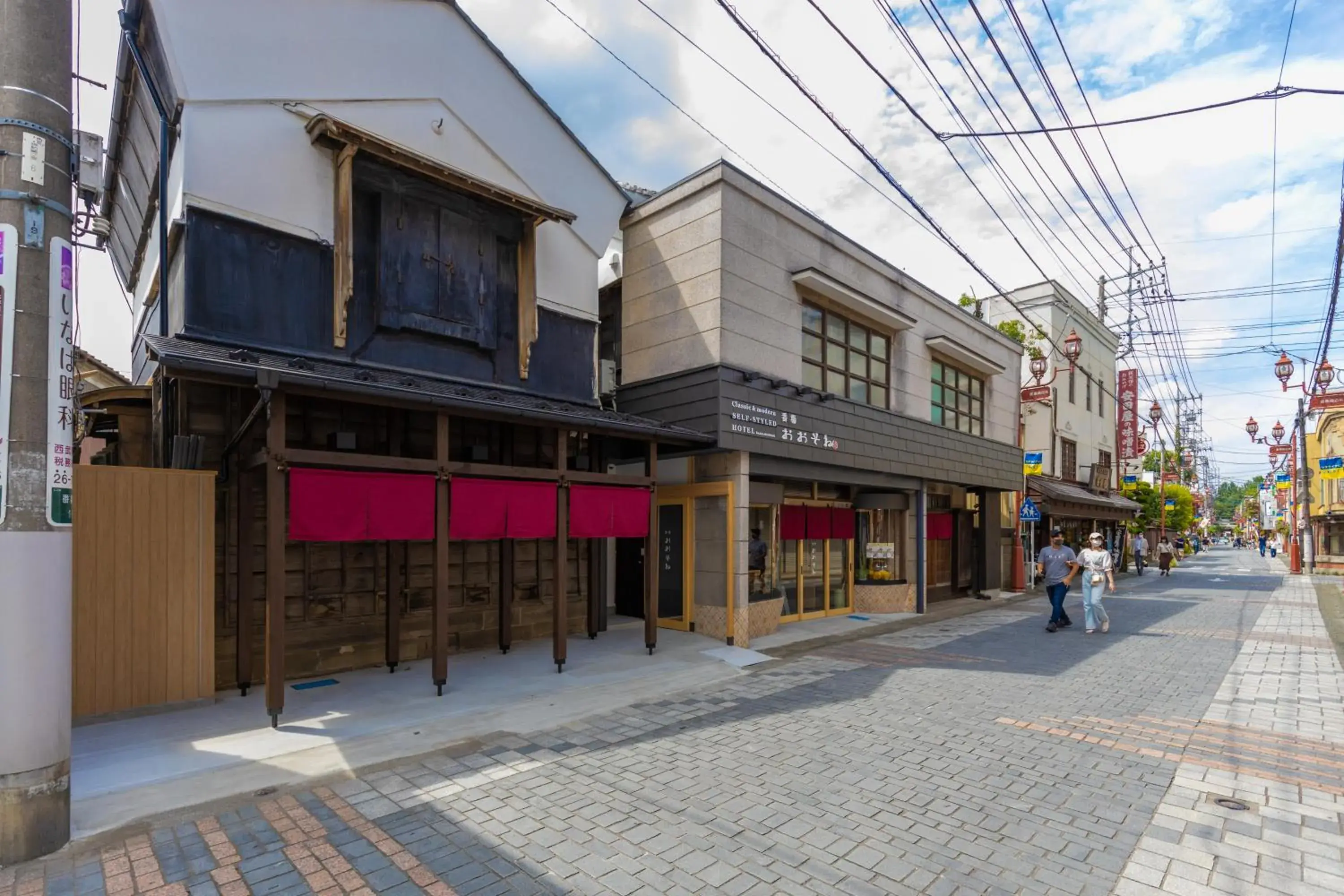 Classic & modern SELF-STYLED HOTEL 番場おおそね Classic & modern SELF-STYLED HOTEL 番場おおそね