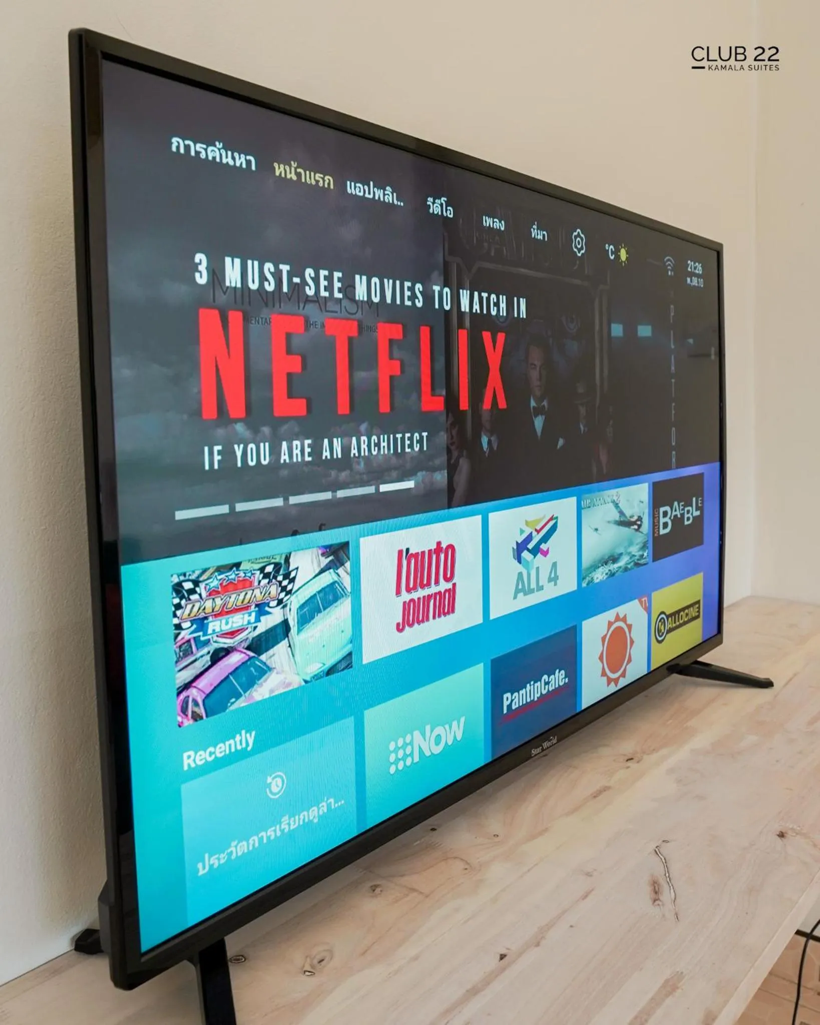 Communal lounge/ TV room in Club22 Kamala Suites, Kamala Beach