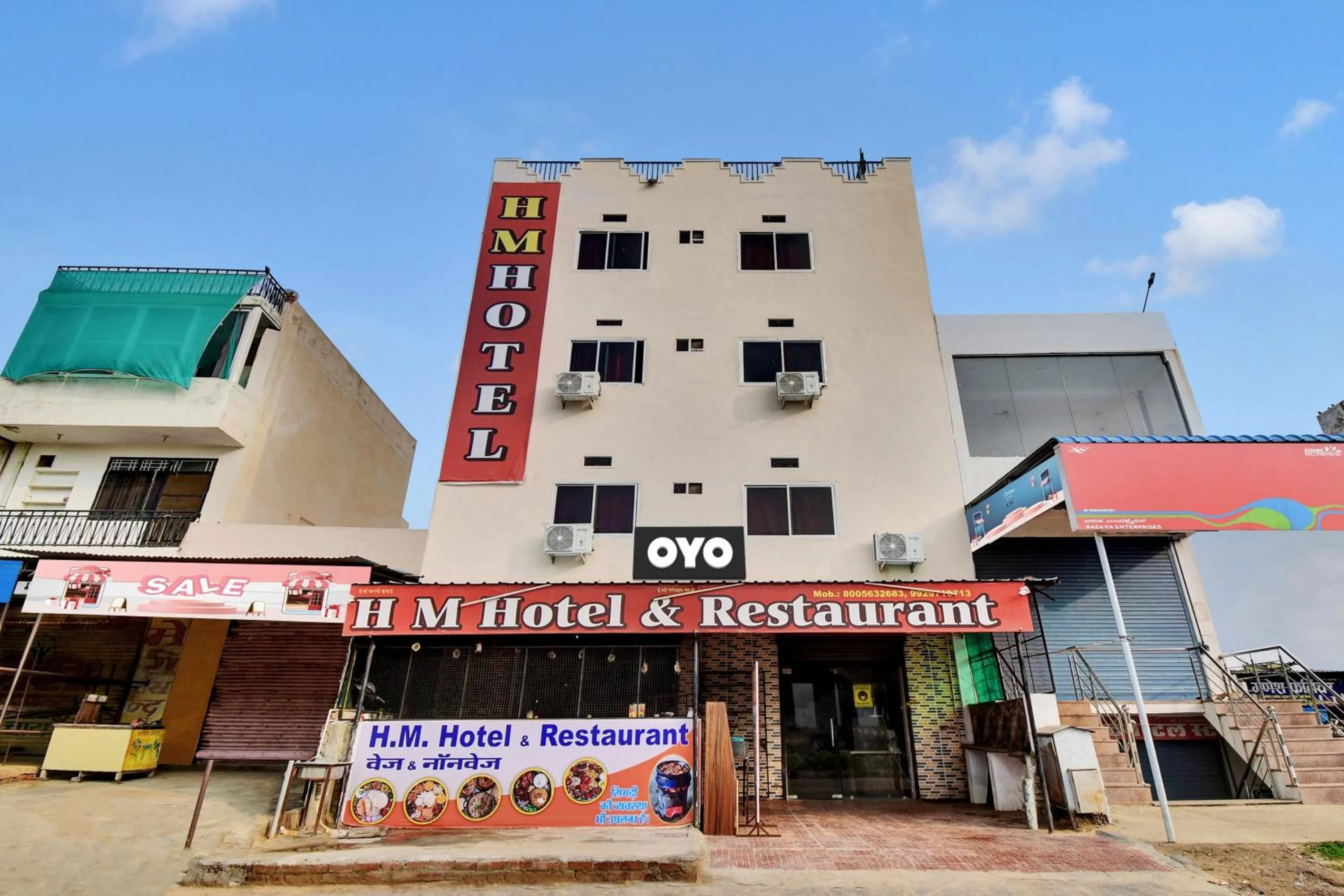 Super Hotel O HM & Restaurant