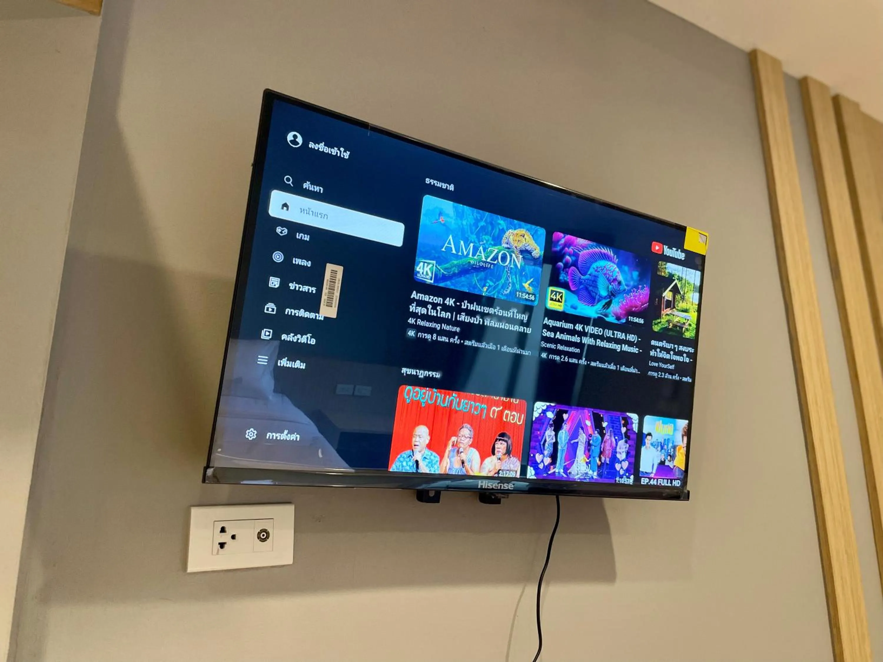 Klaang Muang Hotel (โรงแรมกลางเมือง)