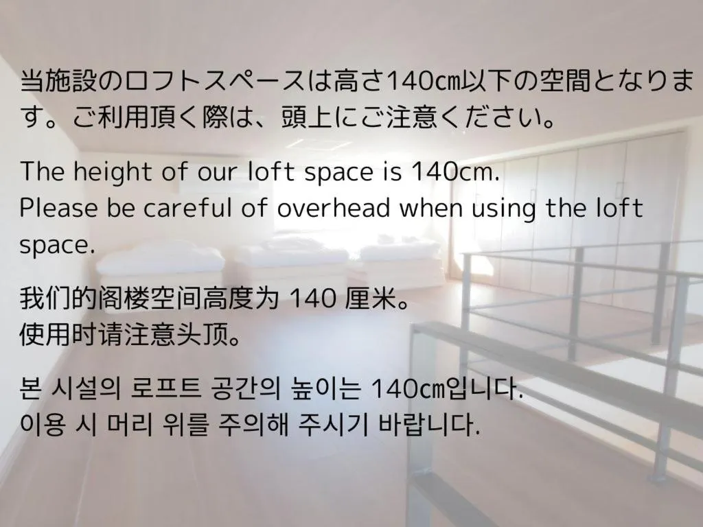Text overlay in Yadoya YADOKARI 2nd