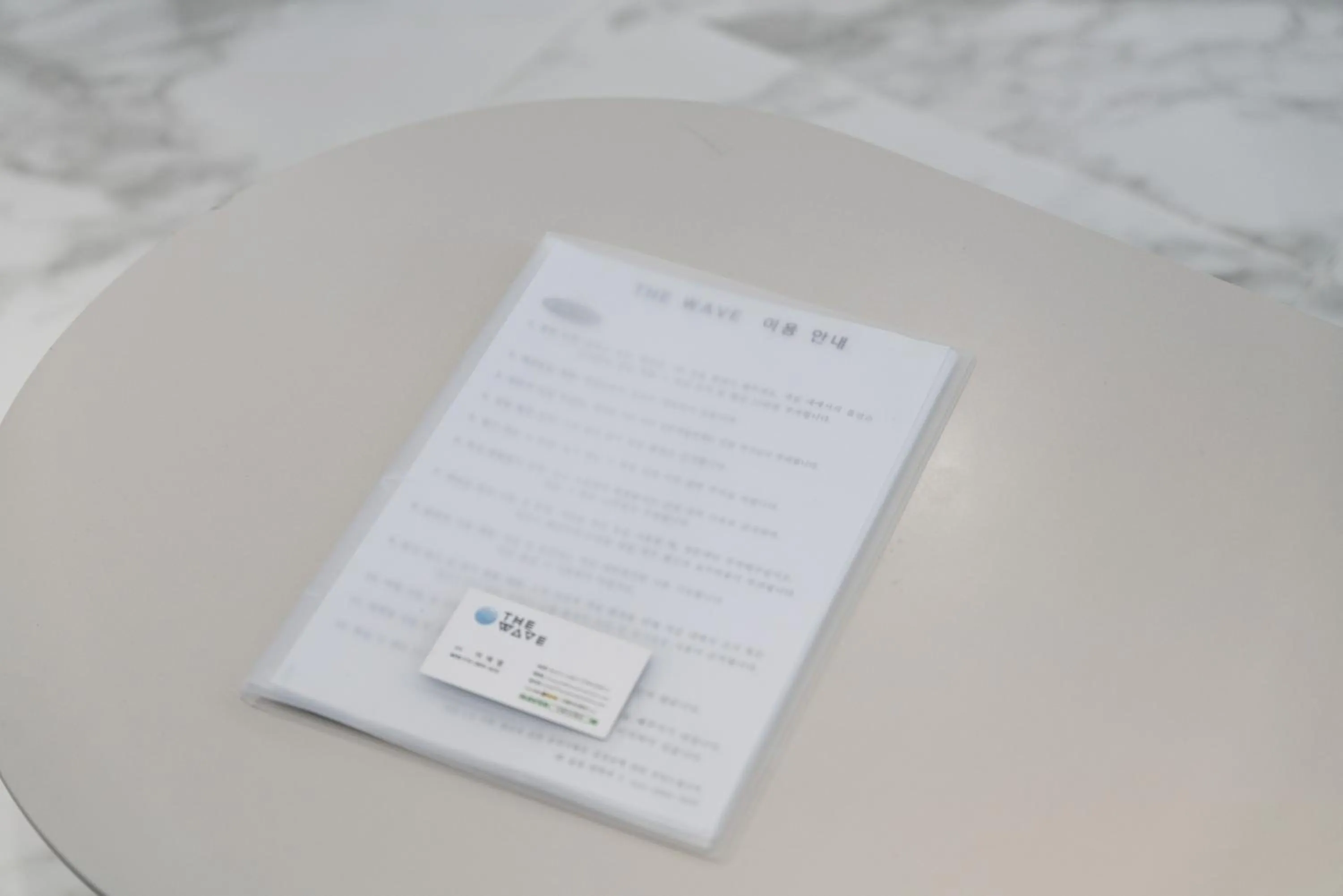 Text overlay in The Wave Pension