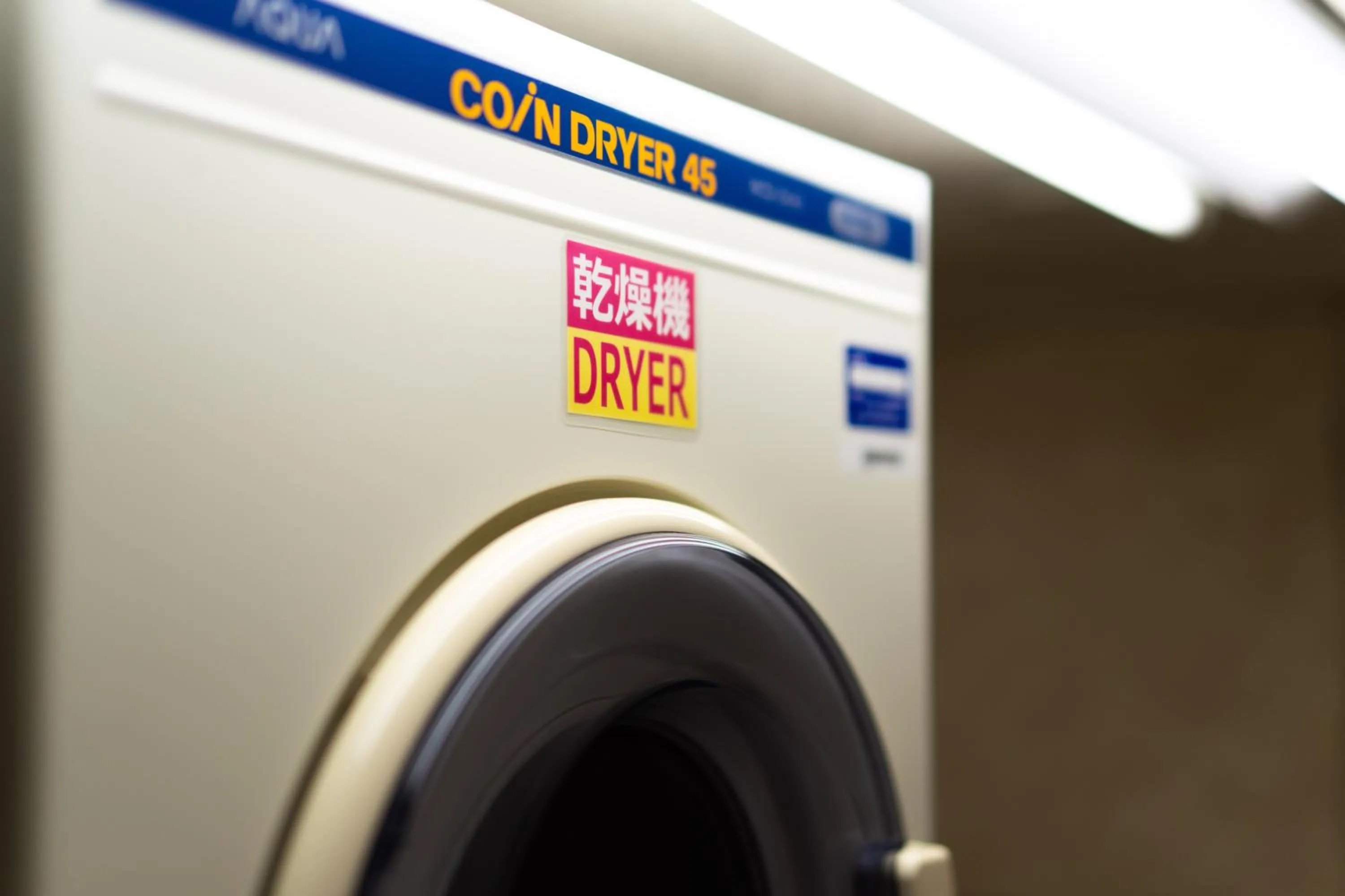 laundry in Ramada Encore by Wyndham Amagasaki