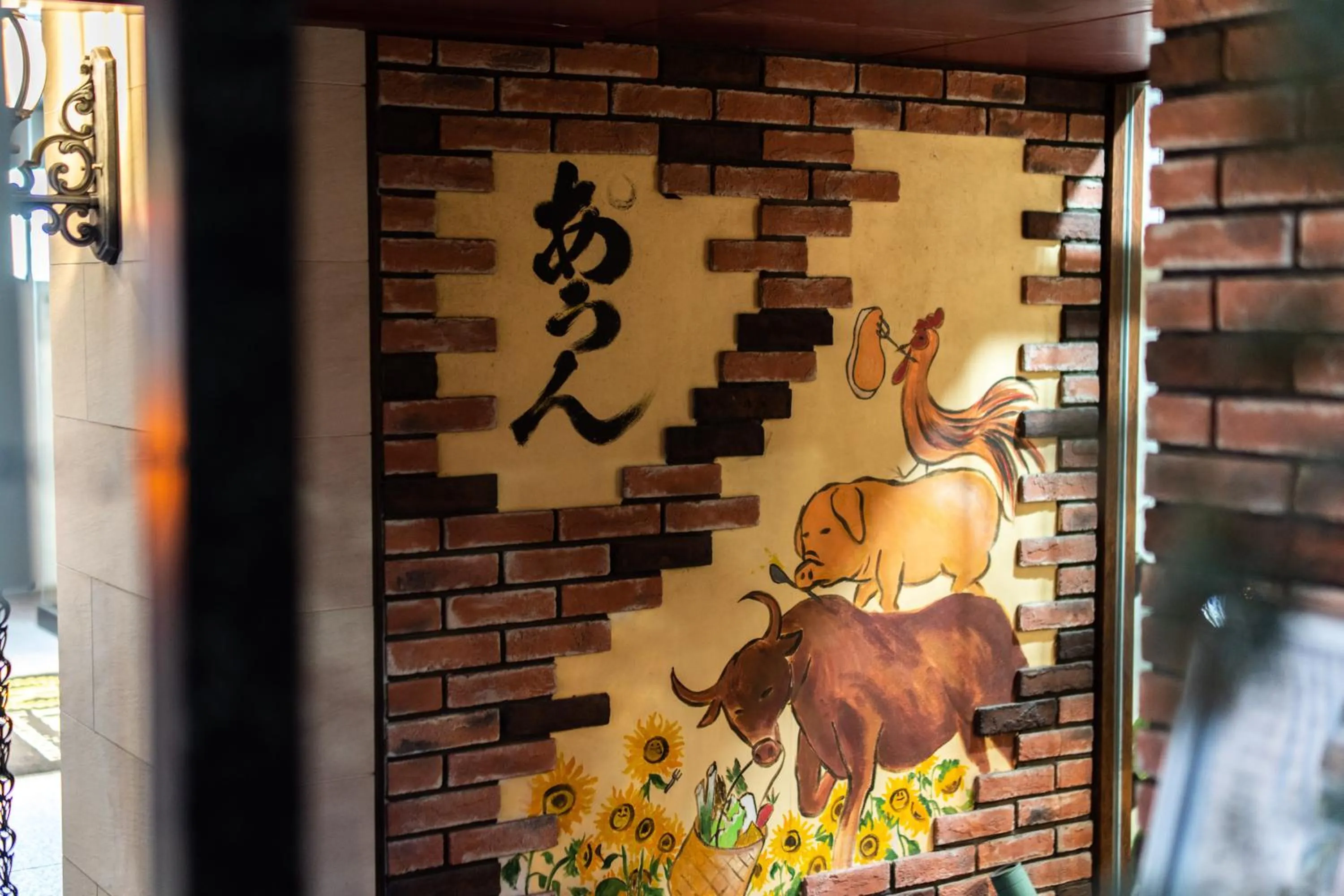 Restaurant/places to eat in Ramada Encore by Wyndham Amagasaki