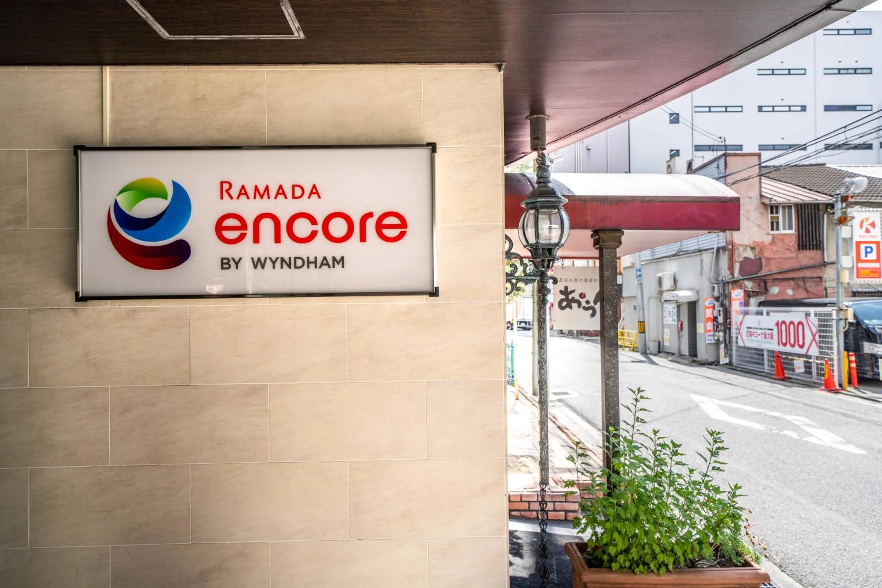 Facade/entrance in Ramada Encore by Wyndham Amagasaki