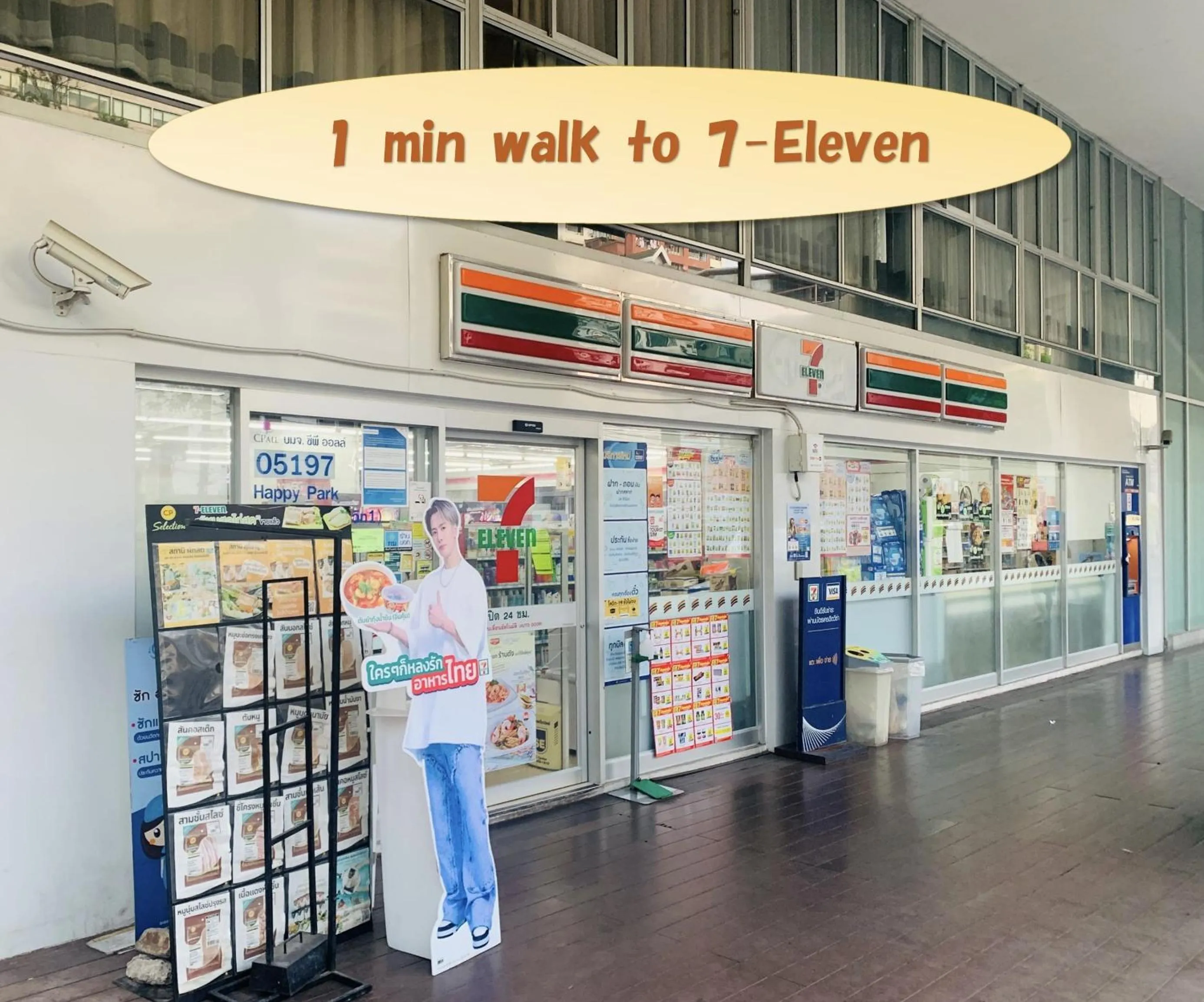 Off site in Hostel Baan Ichi （一番庵）