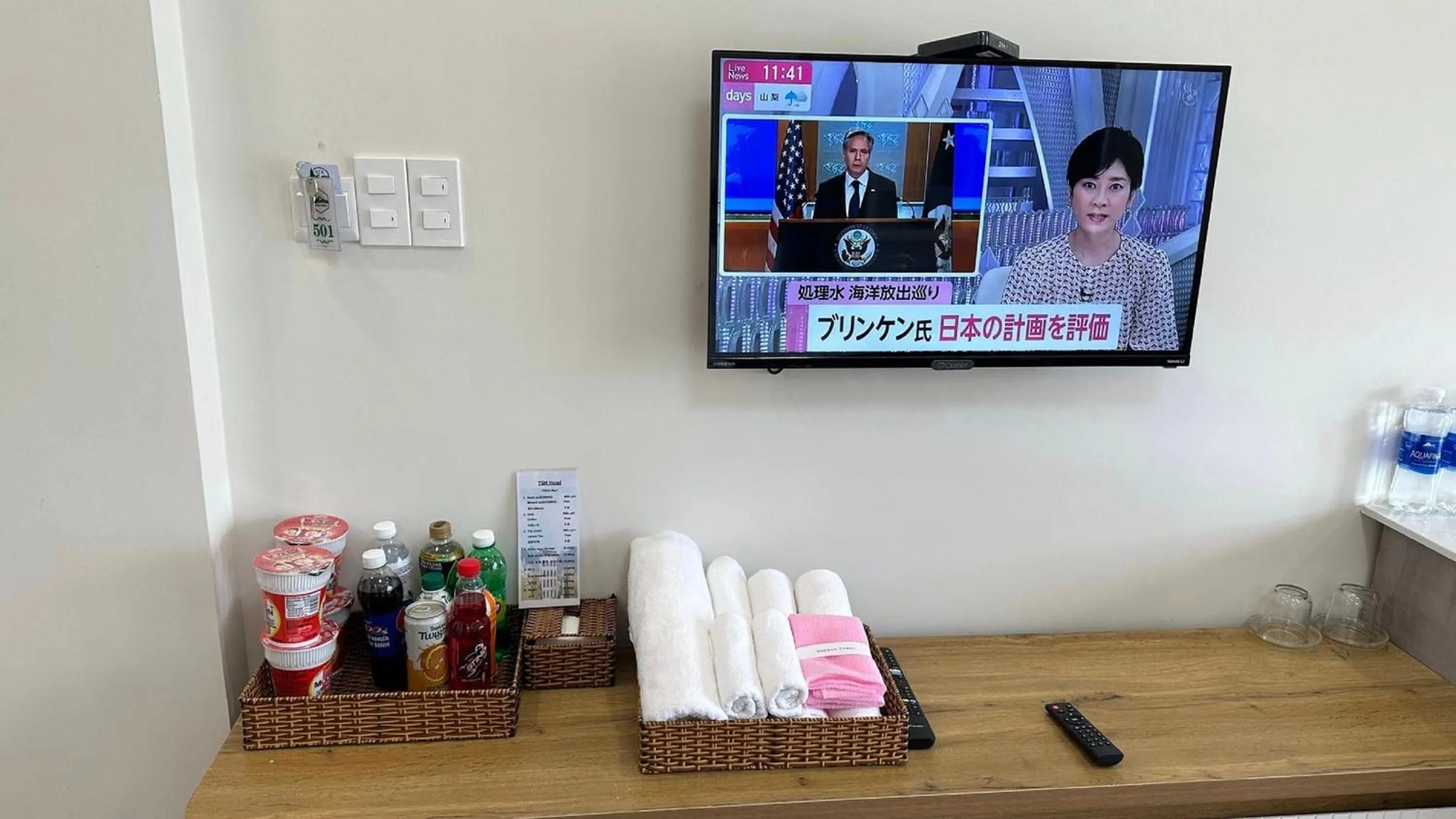 TV and multimedia in Thung Lũng Xanh TQK Hotel