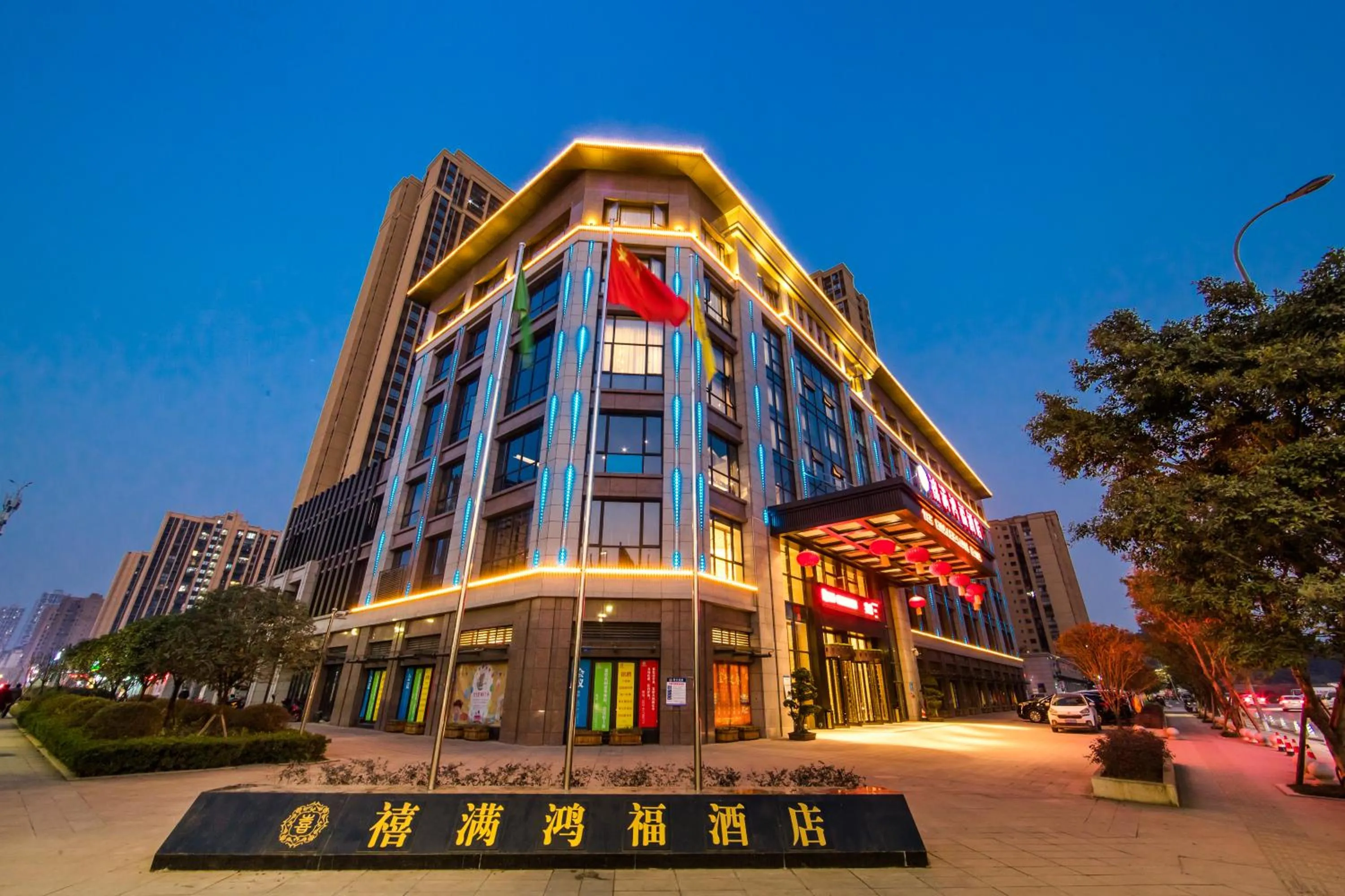 Property building in Hilmanhomeful Hotel - Caijia Subway Station