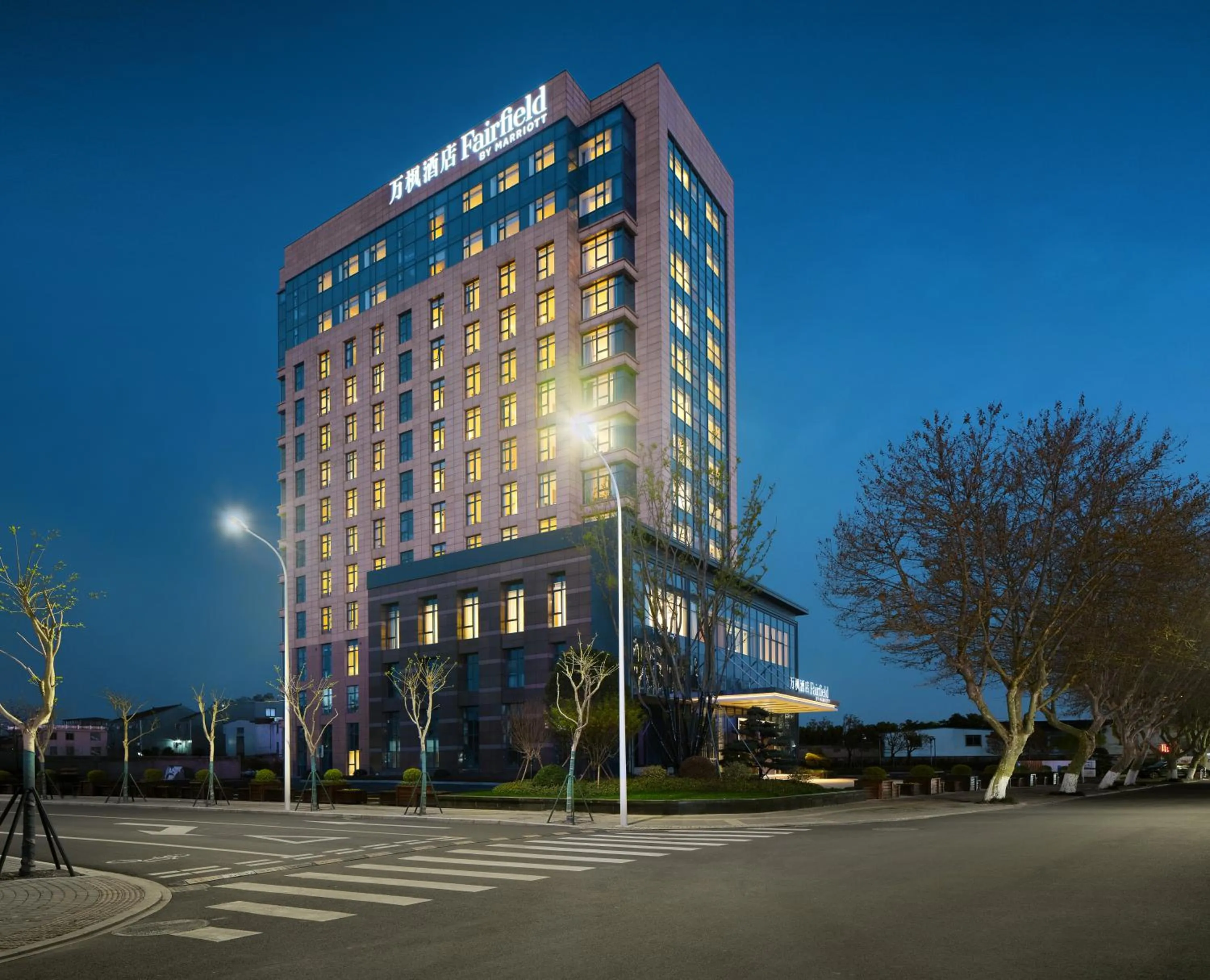 Property building in Fairfield by Marriott Yuyao