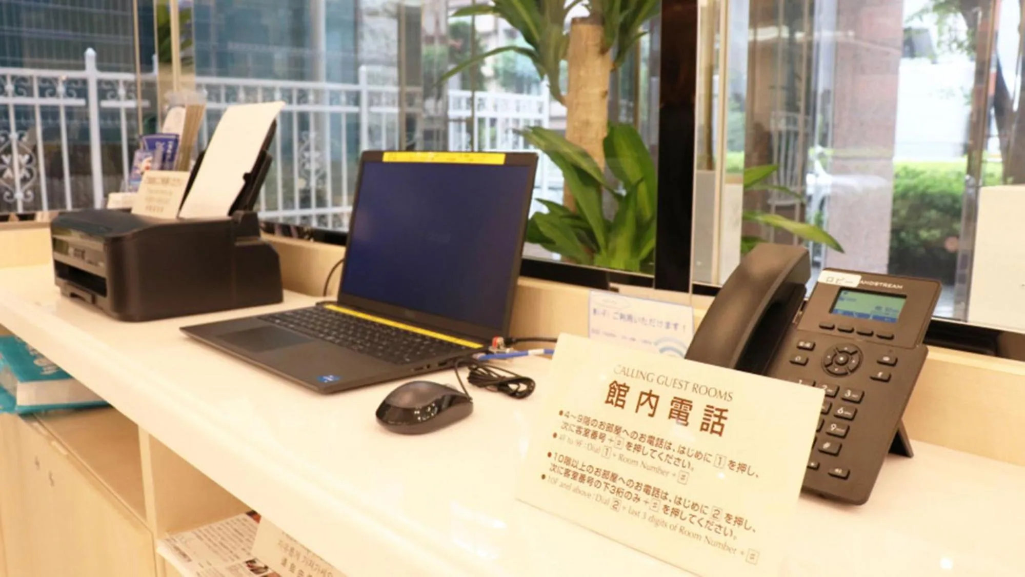 Business facilities in Toyoko Inn Tokuyama-eki Kita-guchi