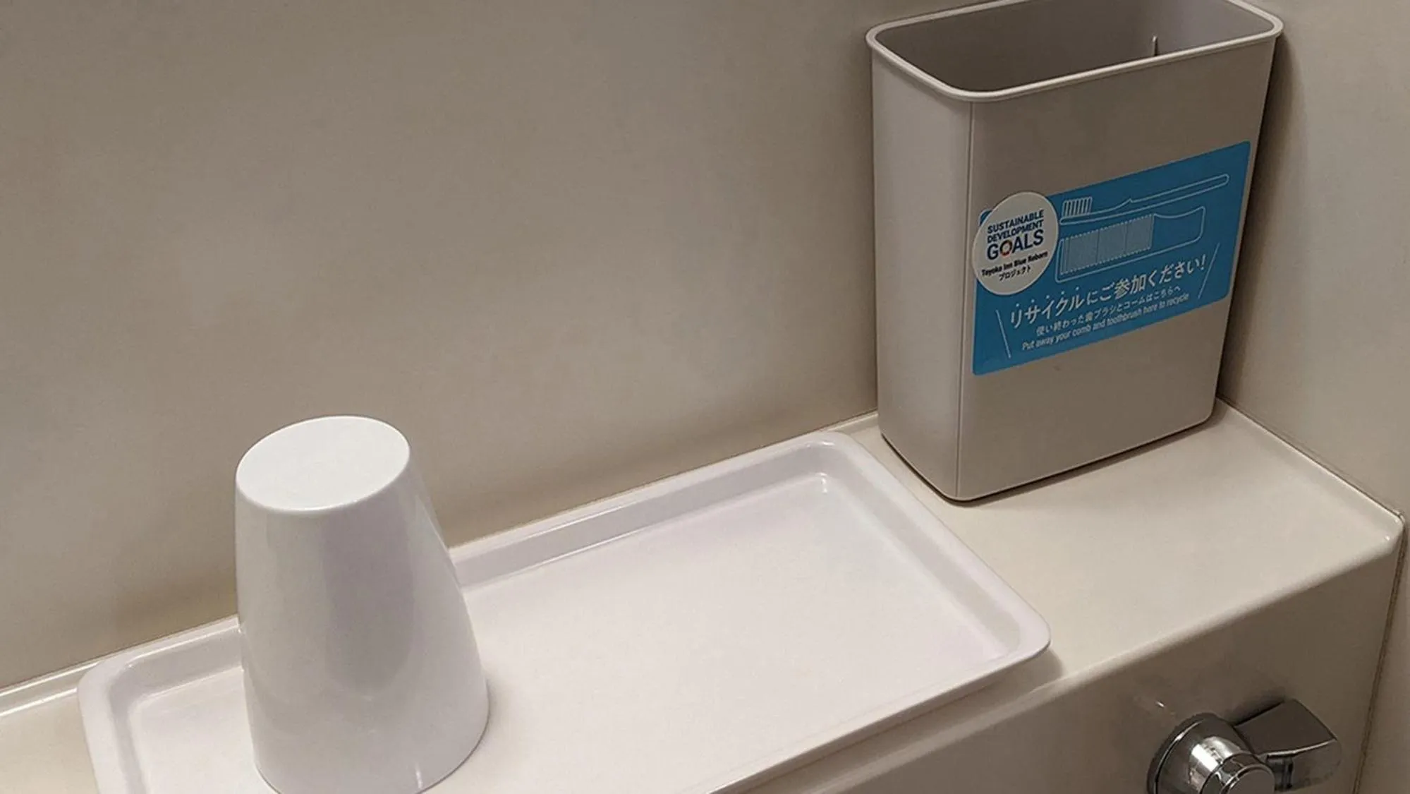 Bathroom in Toyoko Inn Osaka Dome Mae