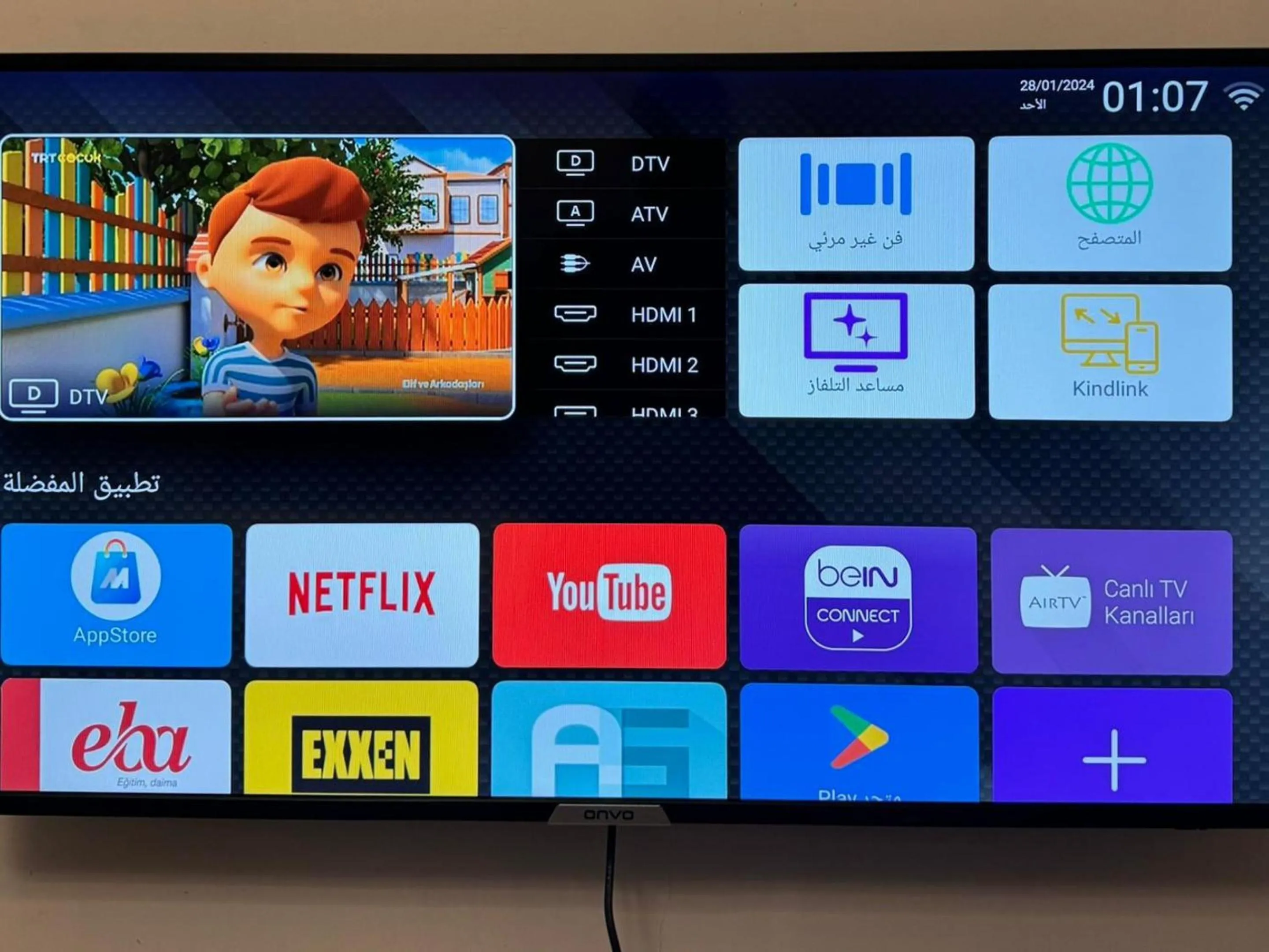 TV and multimedia in The Diderot Hotel