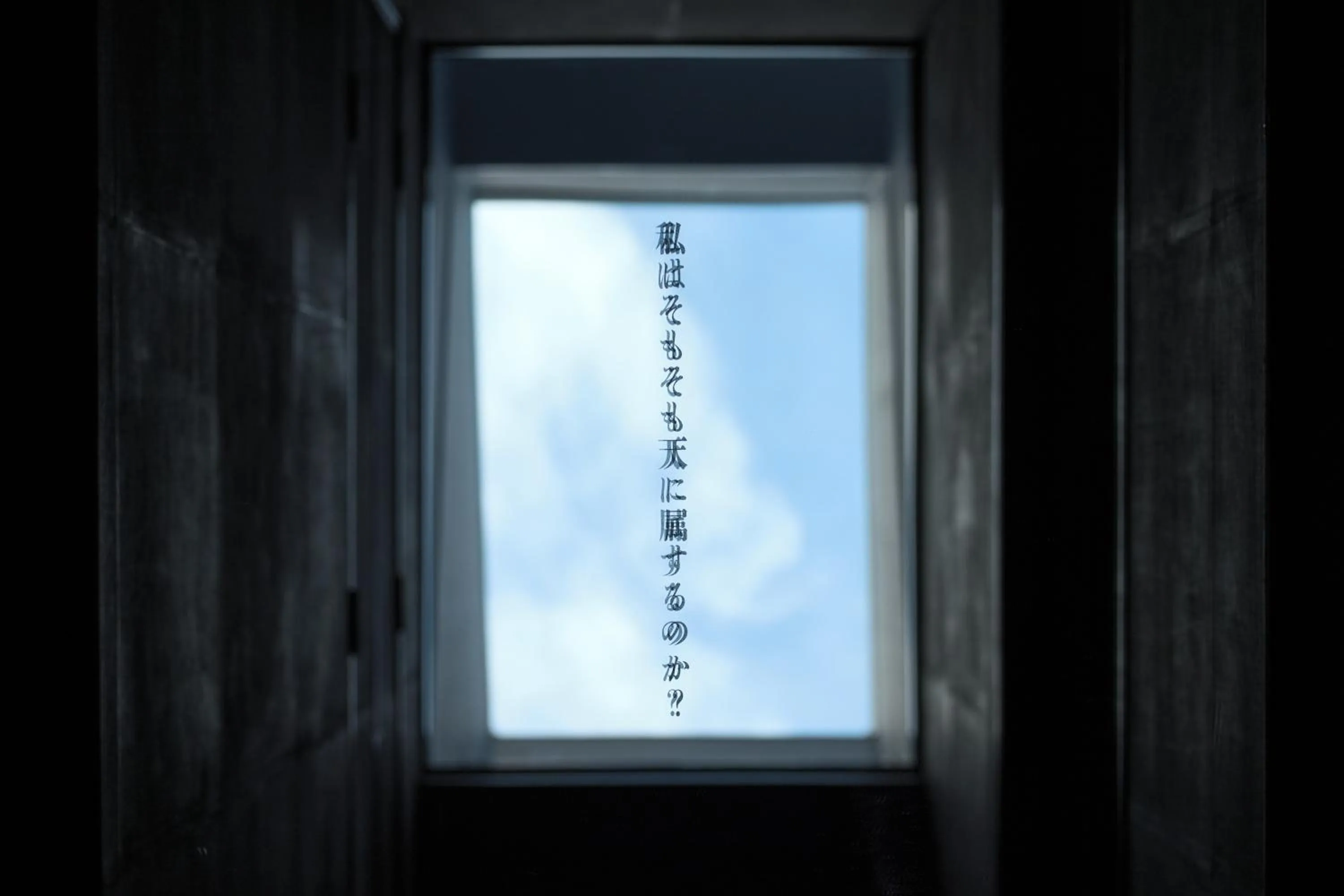 Day in Ryokan Sumiya Kihoan