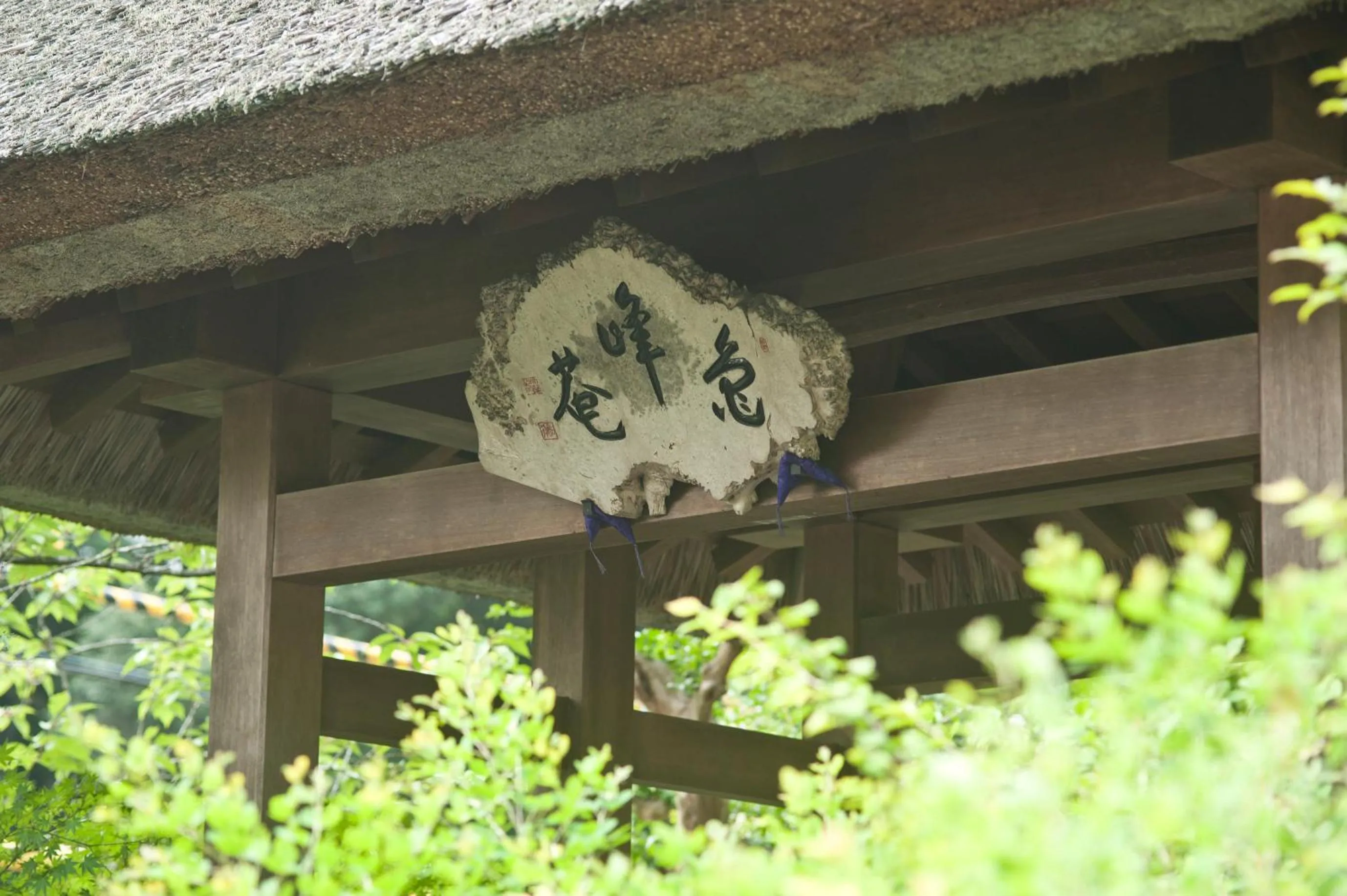 Property building in Ryokan Sumiya Kihoan