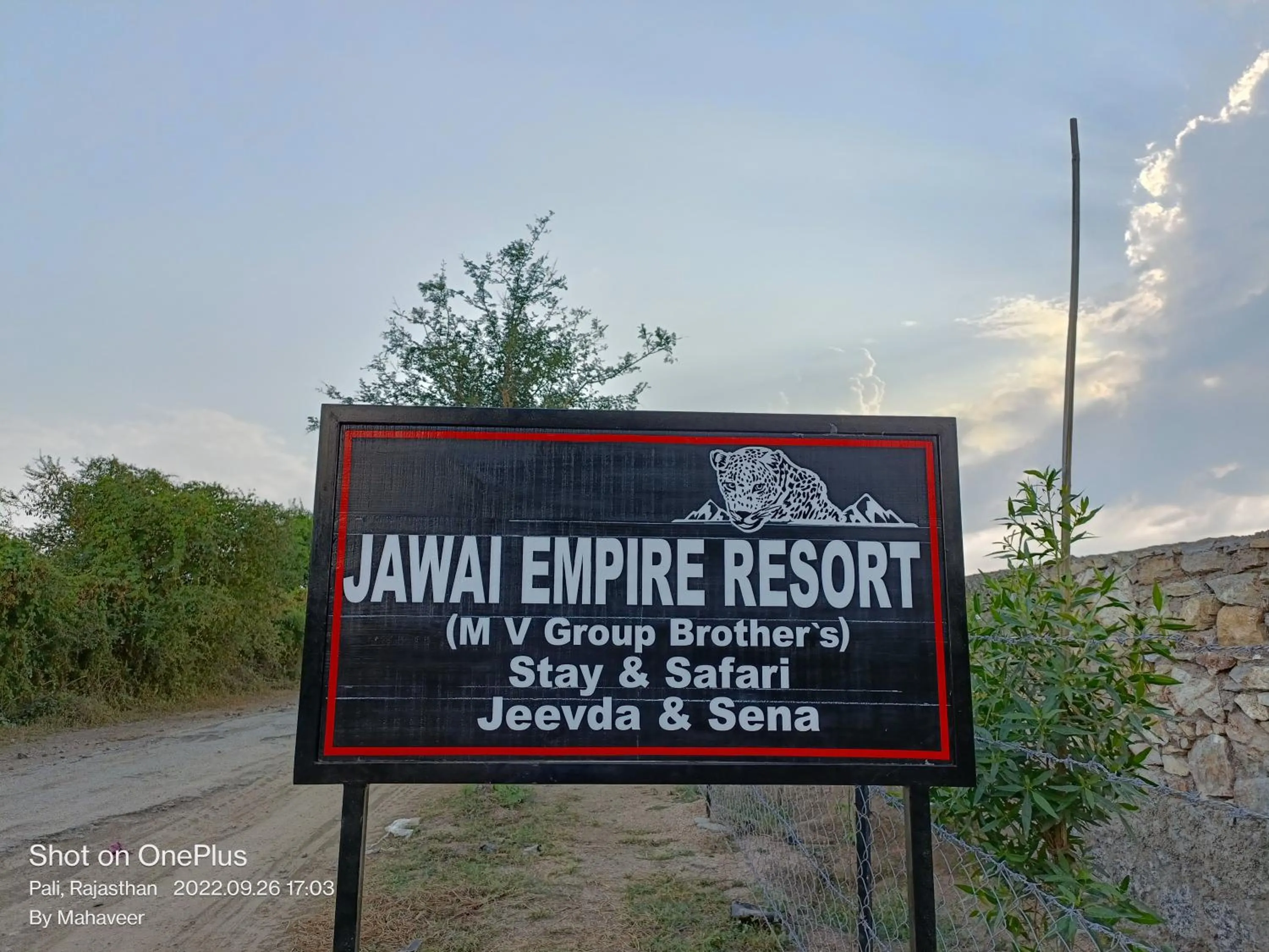 Property logo or sign in Jawai Empire Resort by Premier Hotels